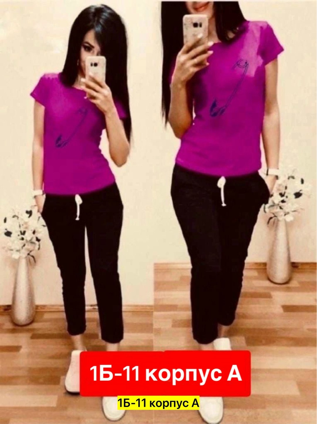 женский костюм двойка,костюм женский тройка,костюмы женские спортивные,женские костюмы,костюм спортивные женские костюмы