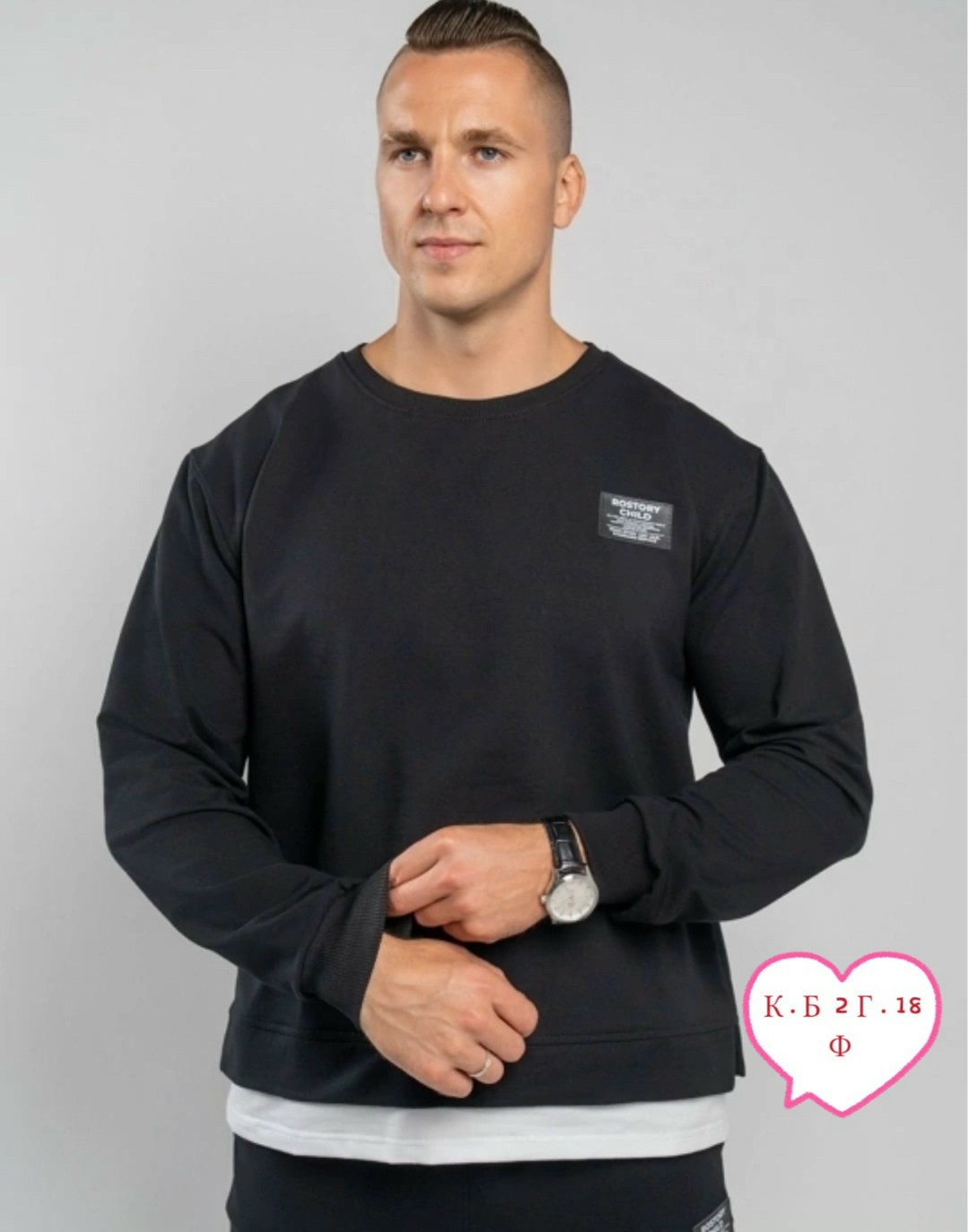 свитшот и брюки,свитшот и джоггеры,cпортивный костюм свитшот,мужские свитшоты,мужские спортивные костюмы