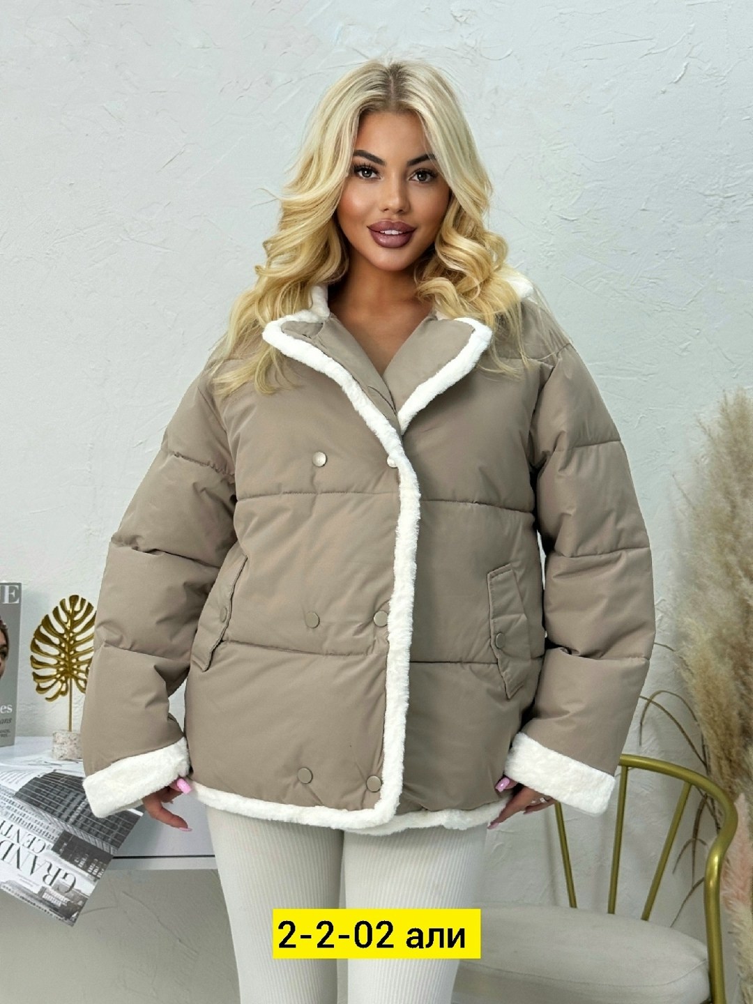 демисезонная куртка,женская куртка,куртка женская демисезонная,куртка зимняя женская,куртка