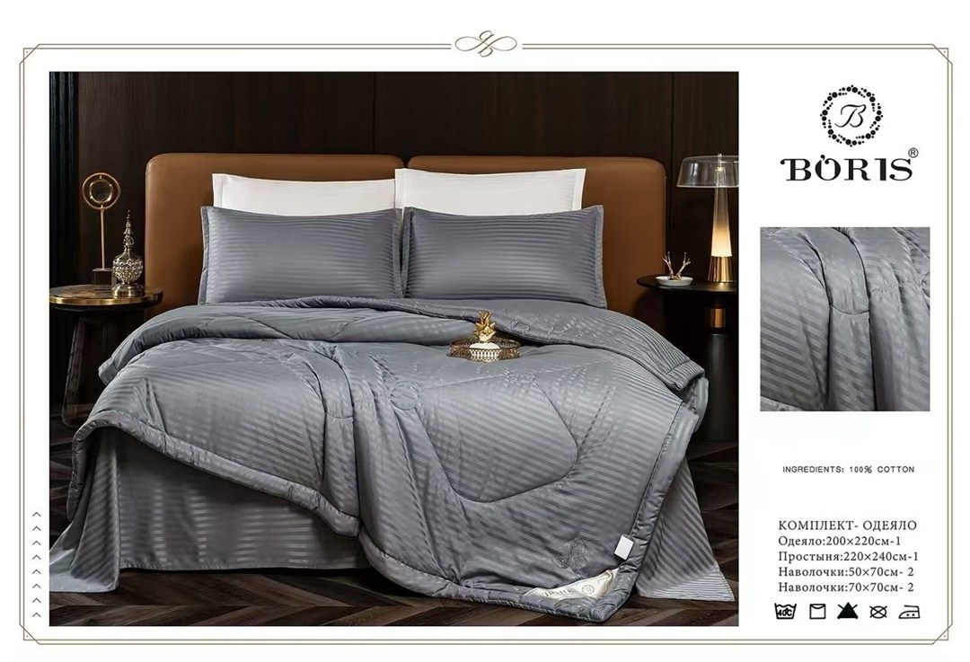 комплект постельного белья с одеялом boris,комплект постельного белья с одеялом boris евро,комплект постельного белья c одеялом boris evro,комплект постельного белья с готовым одеялом boris,комплект п