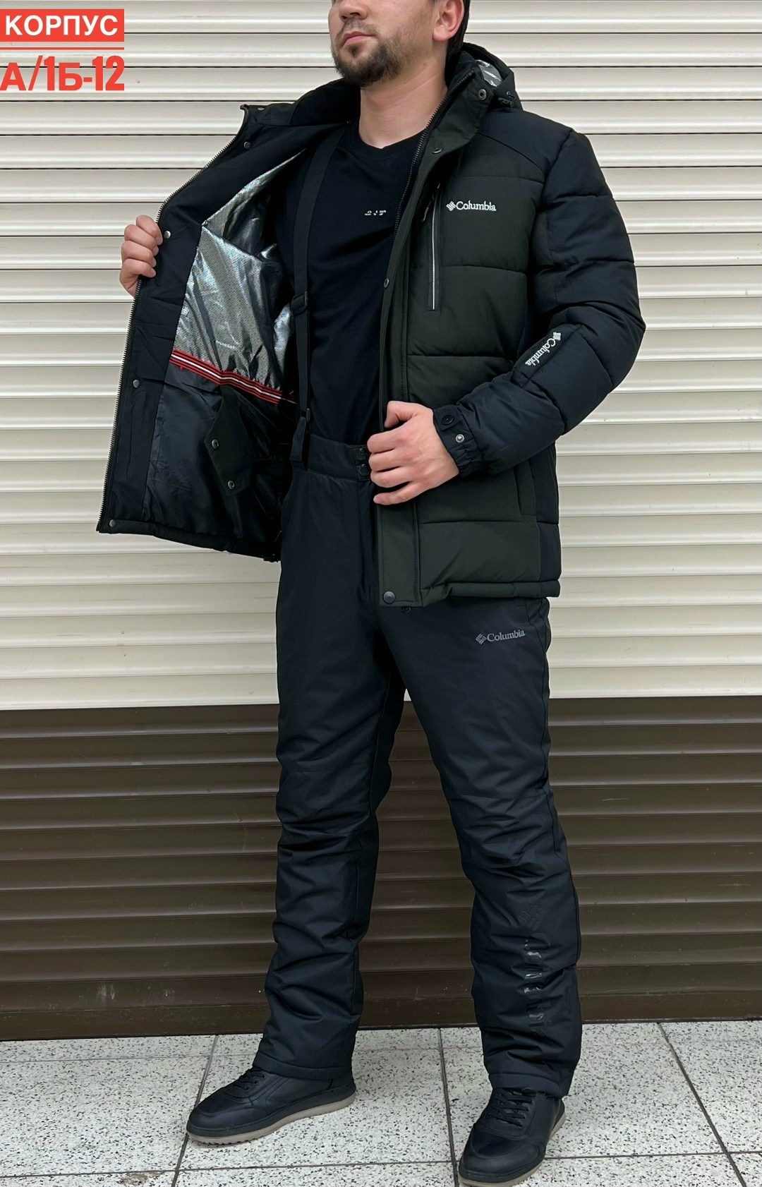 куртка мужская зимняя,зимний костюм мужской,горнолыжные костюмы,одежда зимняя,мужской горнолыжный костюм