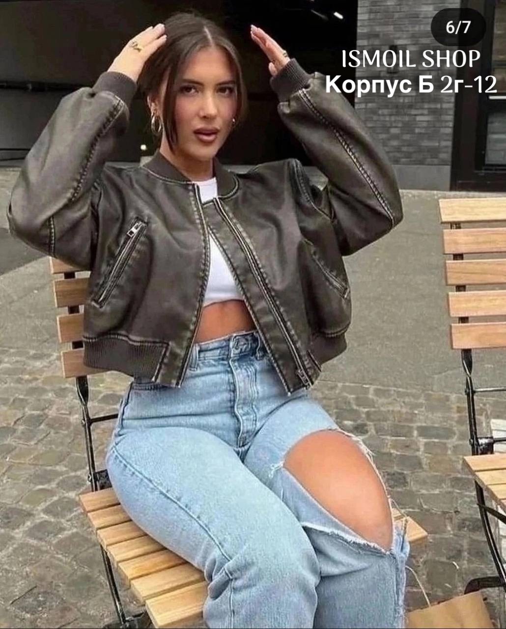 кожаная куртка бомбер женская,кожаная куртка женская,куртка бомбер из экокожи,кожаная куртка,стильная куртка