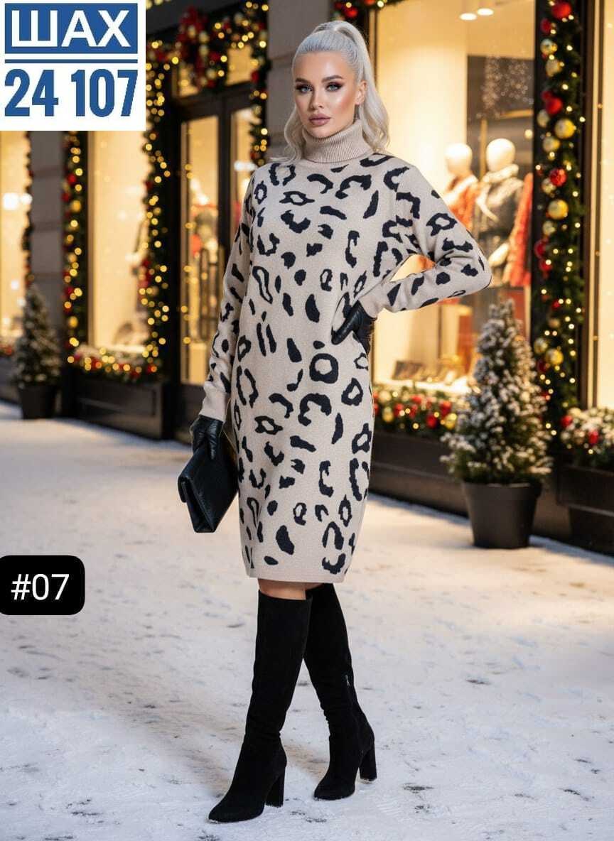 трикотажное платье,платье теплое,платье теплое вязаное,платье туника,вязаные платья