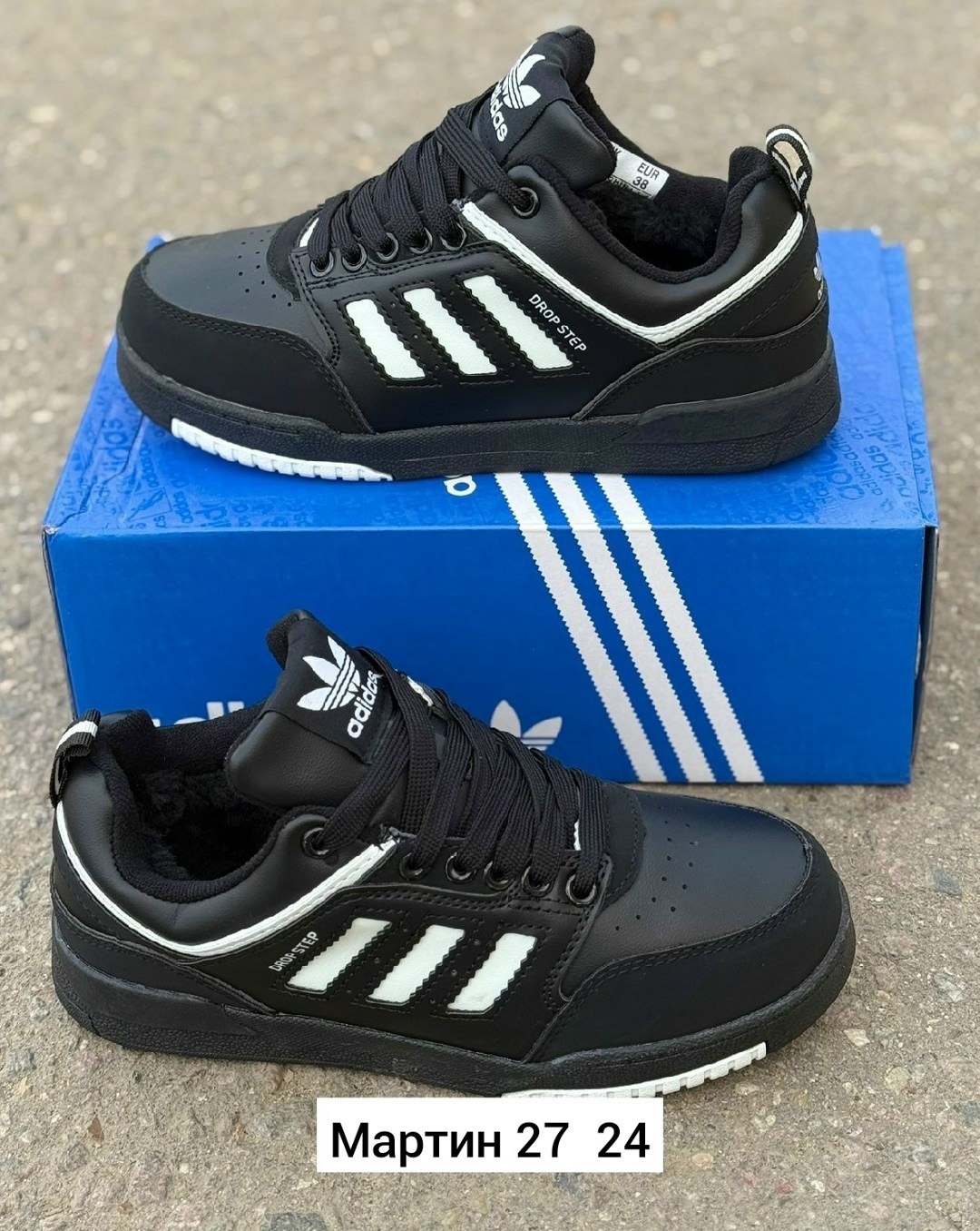 ,зимние кроссовки adidas,adidas мужские кроссовки,кроссовки adidas,мужские кроссовки