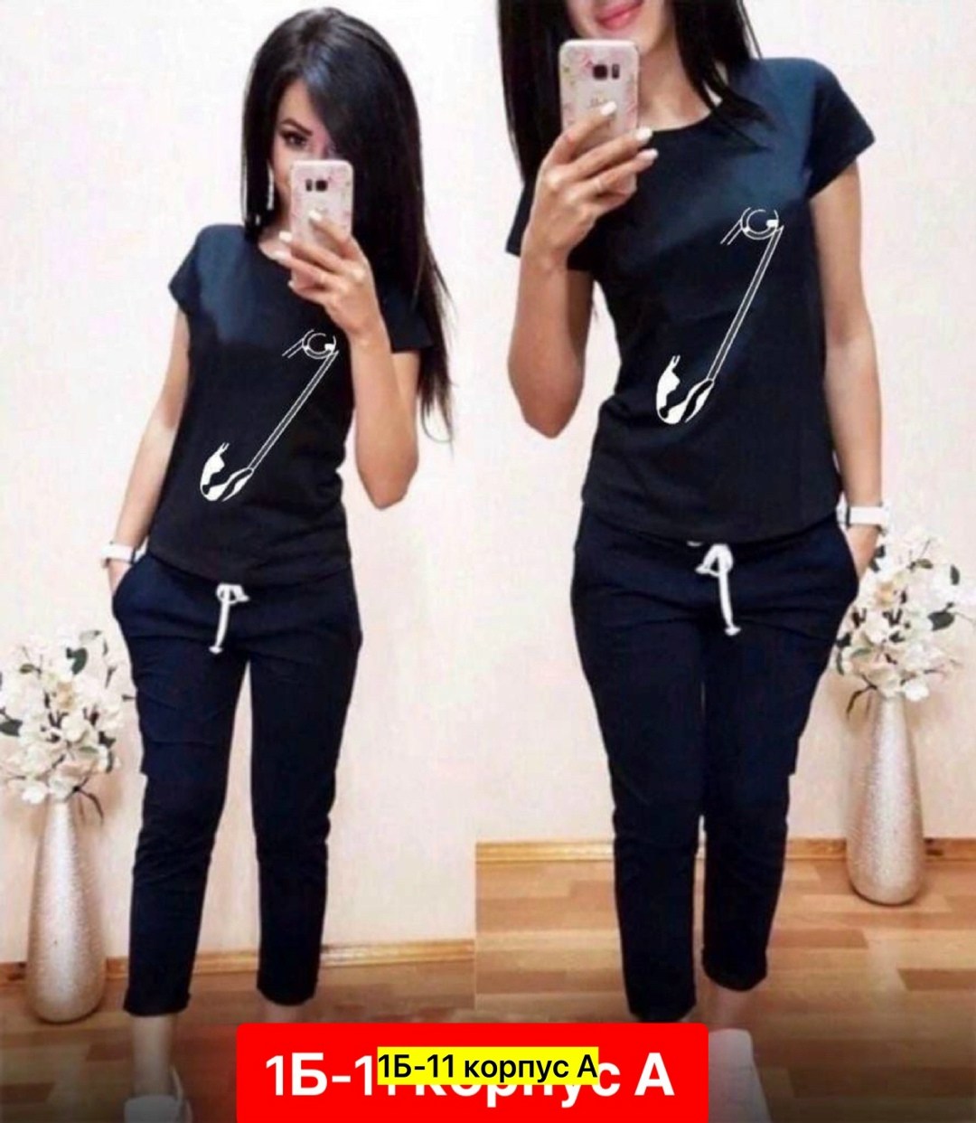 женский костюм двойка,костюм женский тройка,костюмы женские спортивные,женские костюмы,костюм спортивные женские костюмы