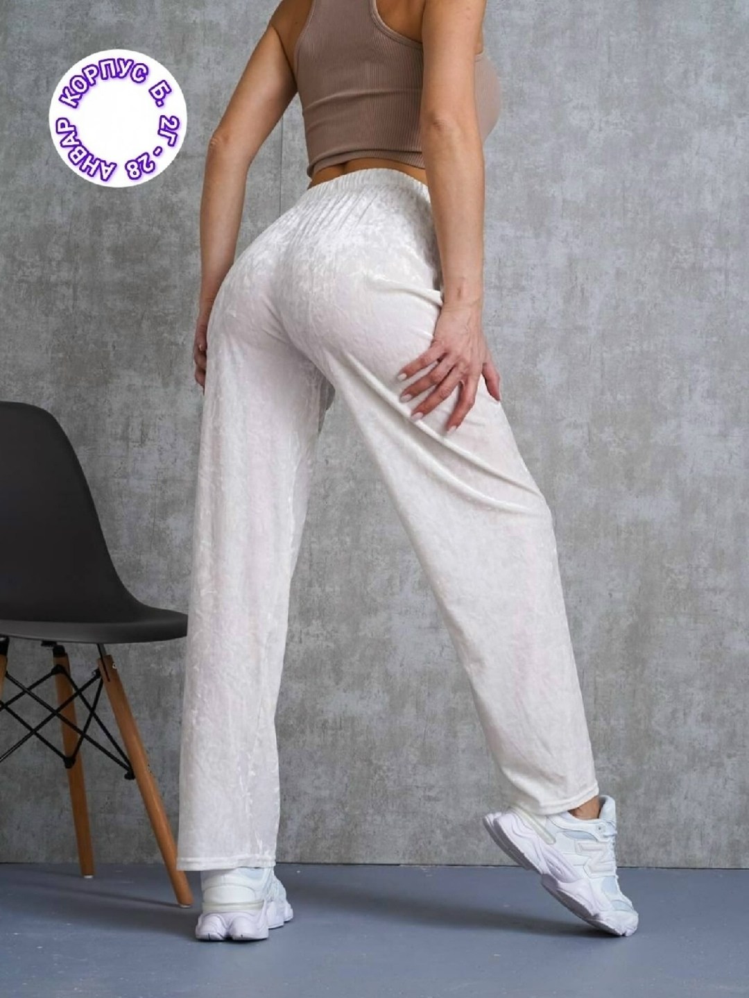 штаны велюровые женские,брюки штаны,брюки вельветовые палаццо женские,женские брюки,свободные брюки