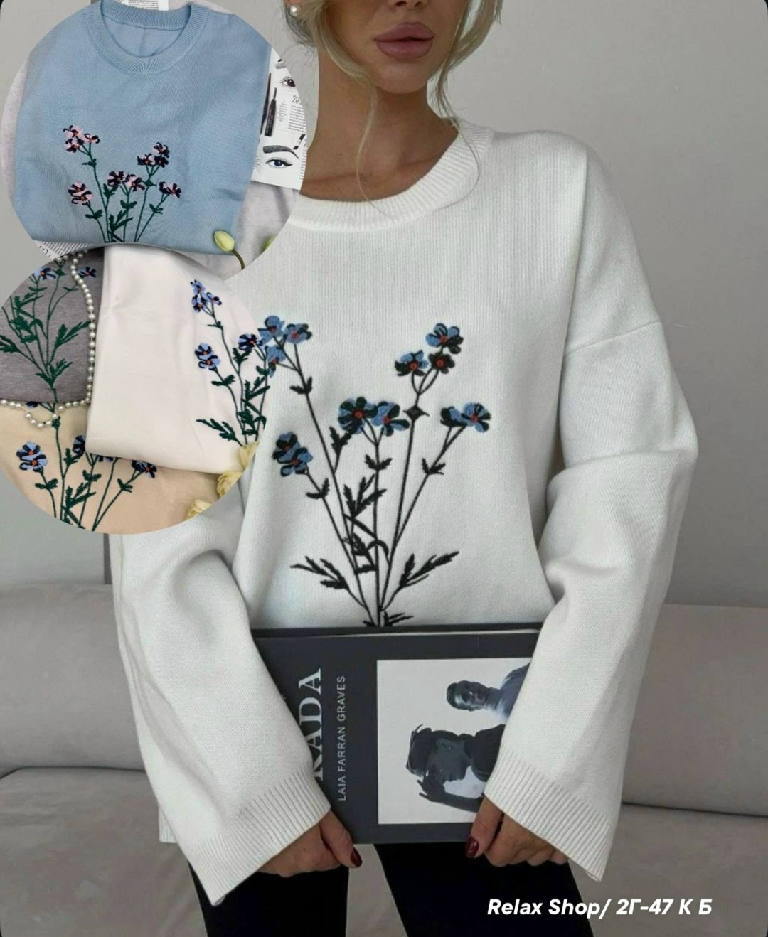 джемпер с вышивкой,кофта женская с вышивкой,женский свитшот оверсайз,свитшот вязаный,стильный свитшот