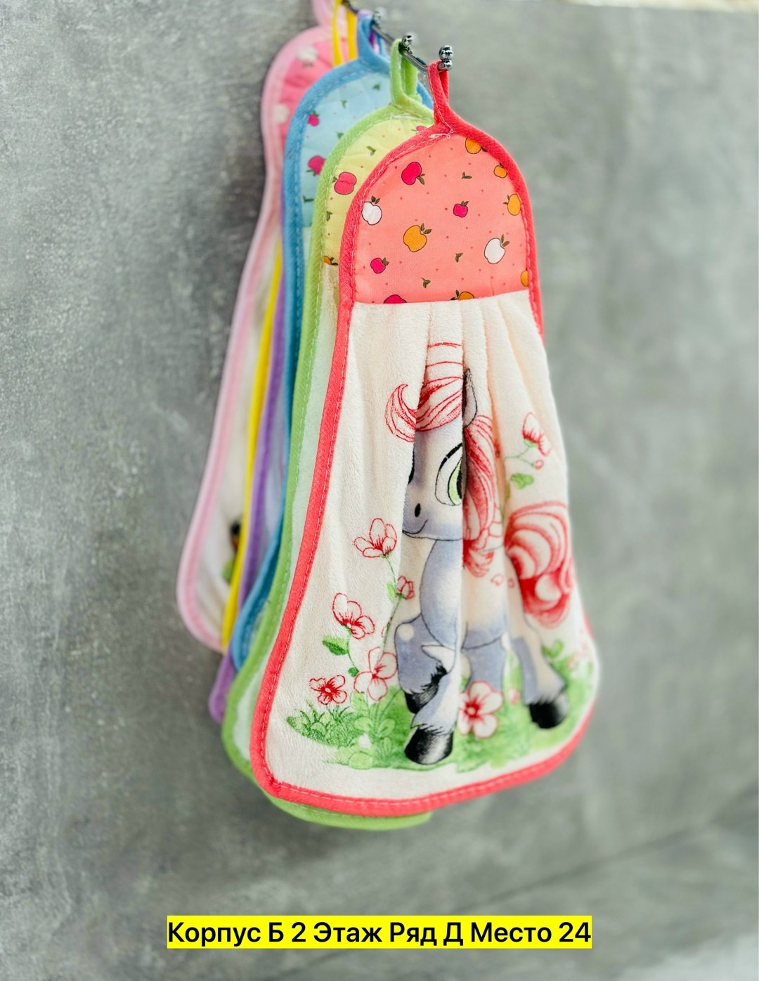 набор кухонные полотенец,полотенца для кухни,набор полотенец для кухни,полотенец набор,детские полотенца