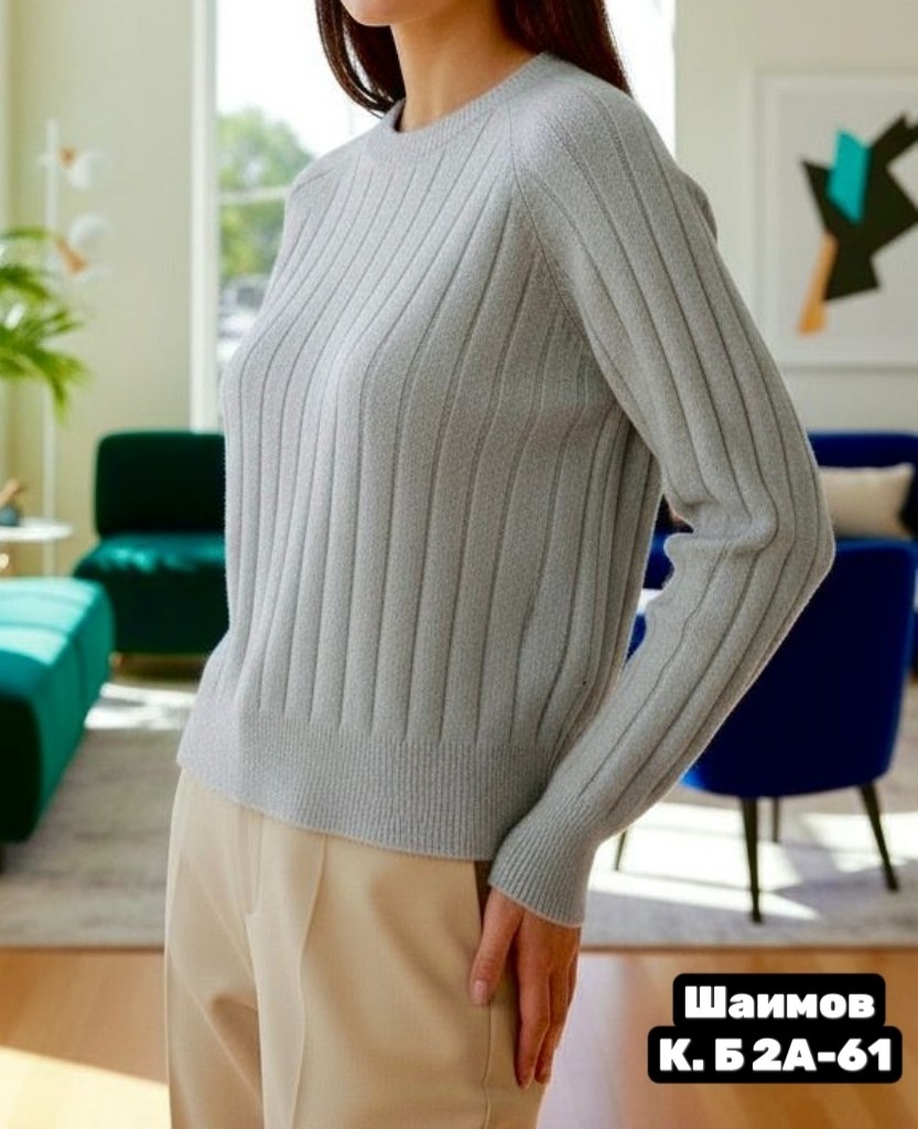 джемпер,джемпер женский свитер,джемпер молочный,женские свитера,женские джемпера