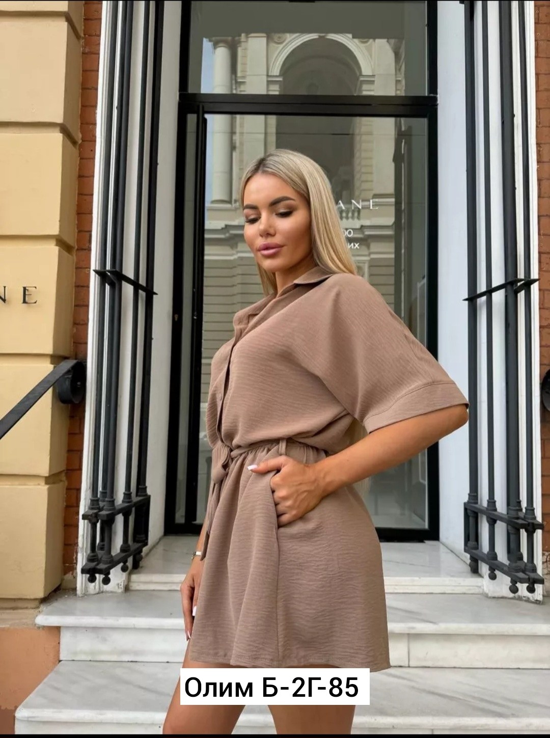 костюм повседневный, ,костюмы женские,