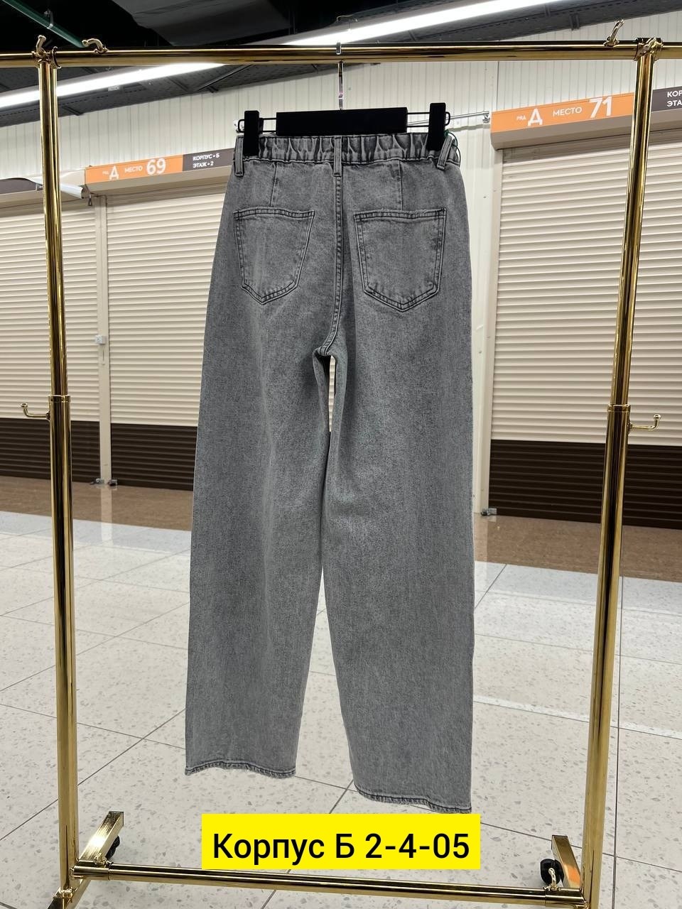 джинсы женские,джинсы джинсы,брюки джинсы,женские джинсы мом,стильные джинсы