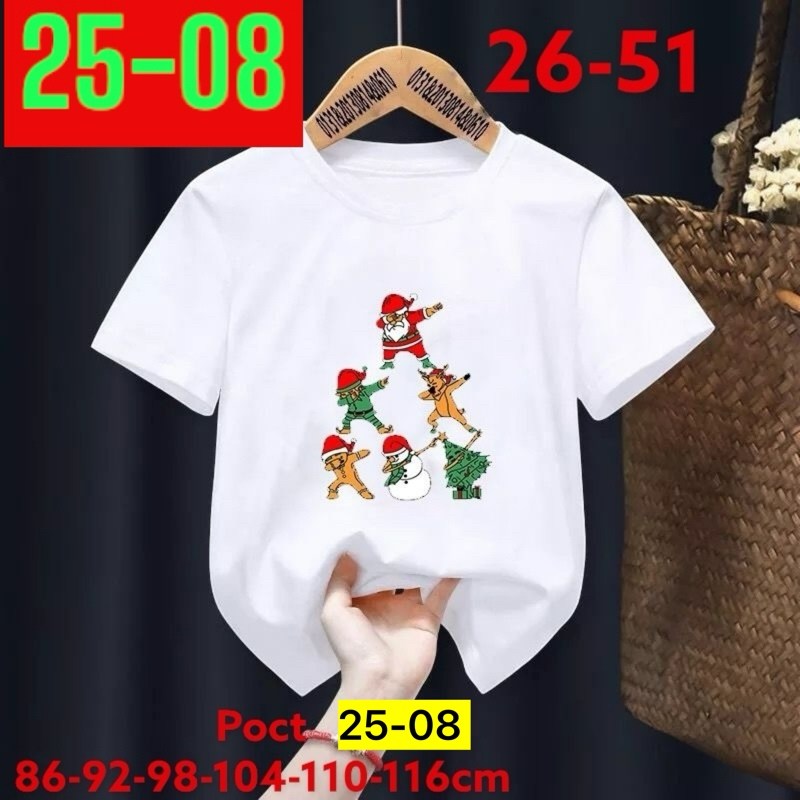 детская футболка,футболка новогодняя детская,детская белая футболка,детский одежда футболка,летняя одежда для девочек