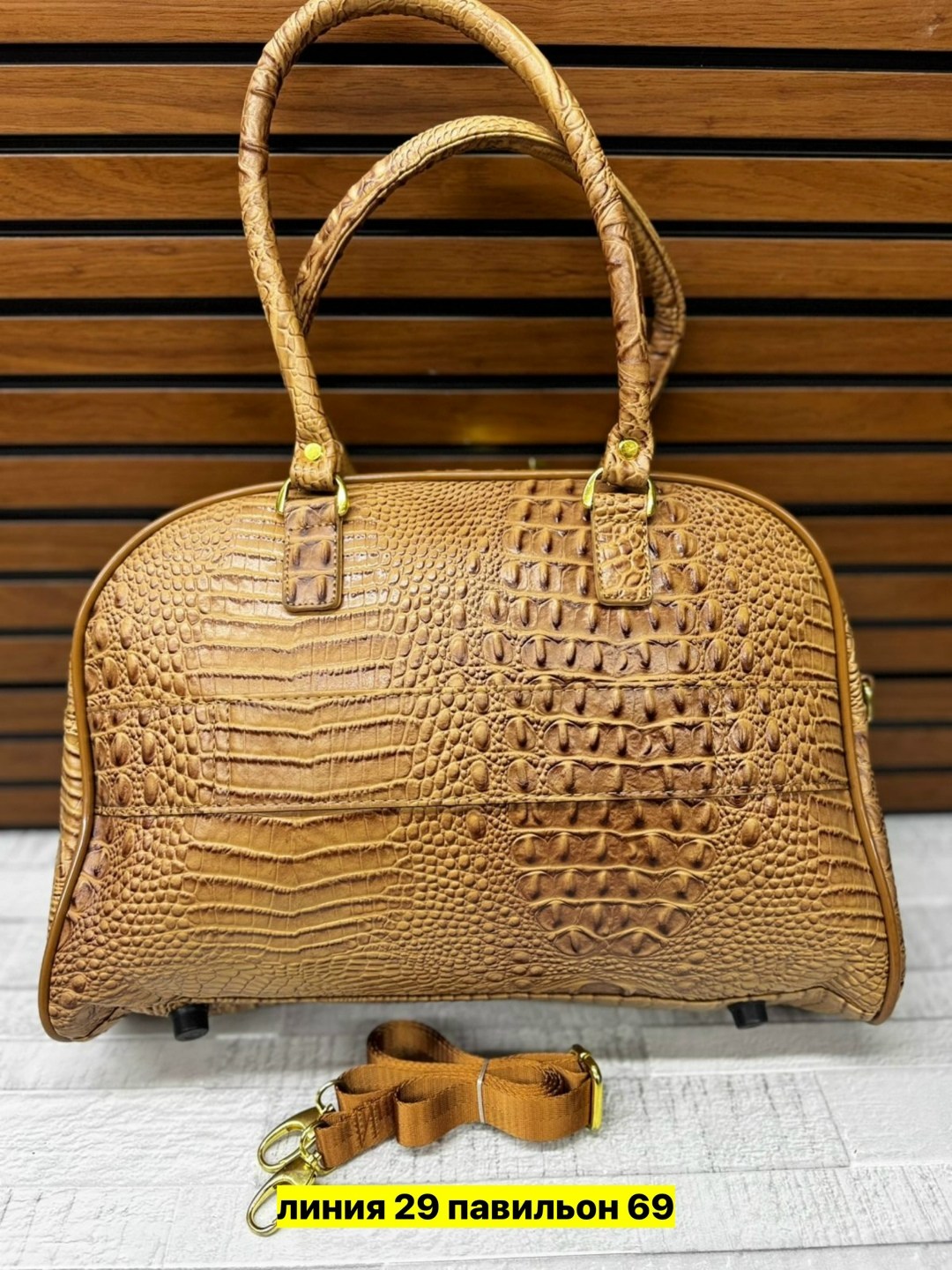 сумка леопардовая,сумки женская,сумка с рисунком,сумка с принтом,сумка