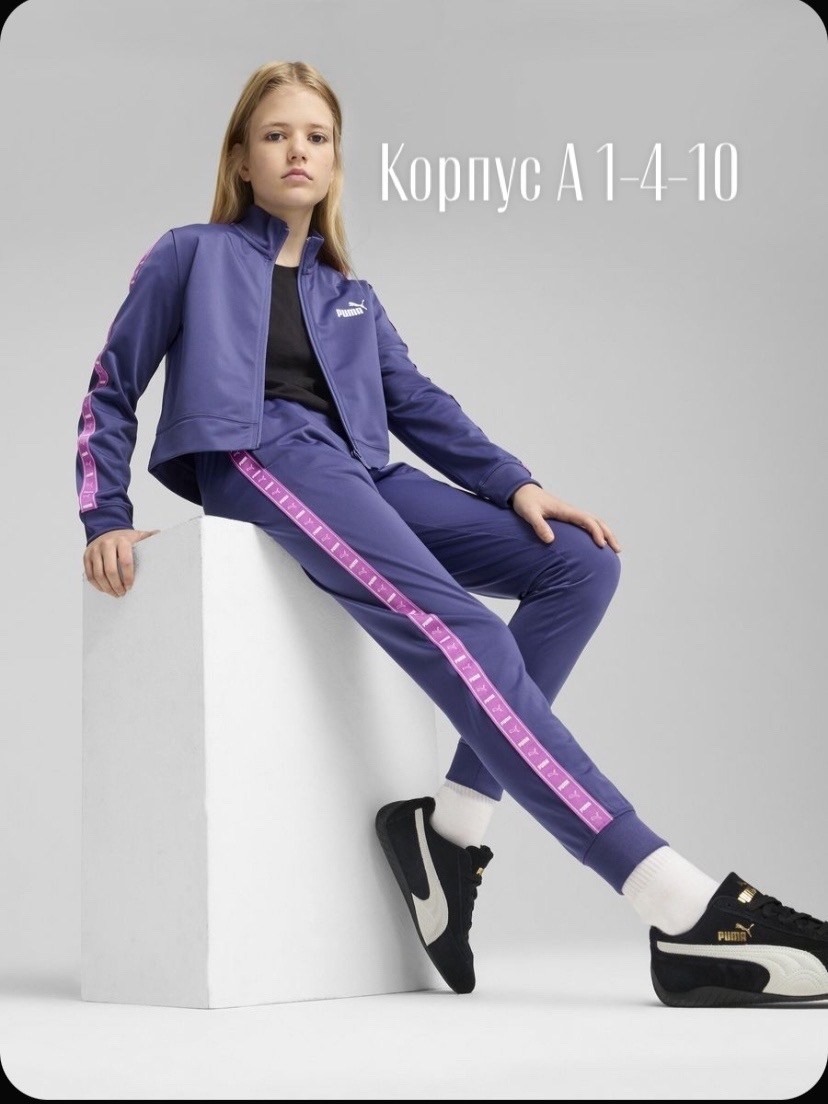 спортивные костюмы женские,спортивные костюм,спортивные костюмы для девочек,костюм фиолетовый,костюмы спортивные подростковые