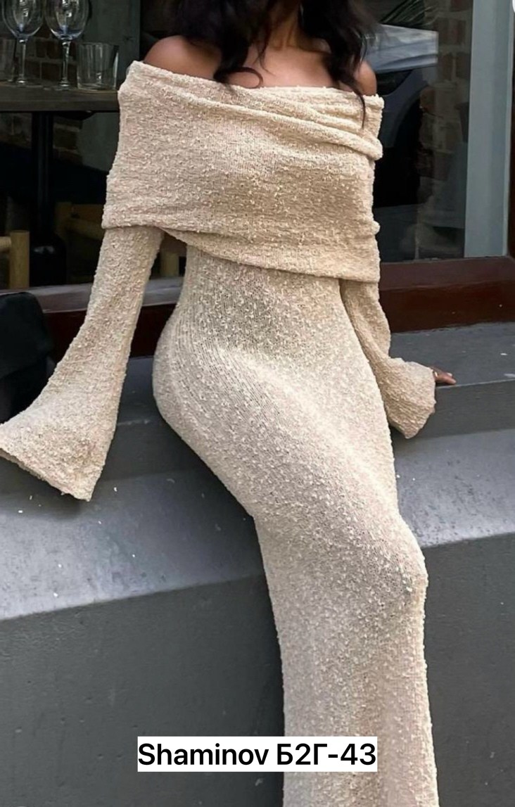 вязаное платье,женское платье вязаное,трикотажное платье с открытыми плечами,трикотажное платье,платье вязаное макси