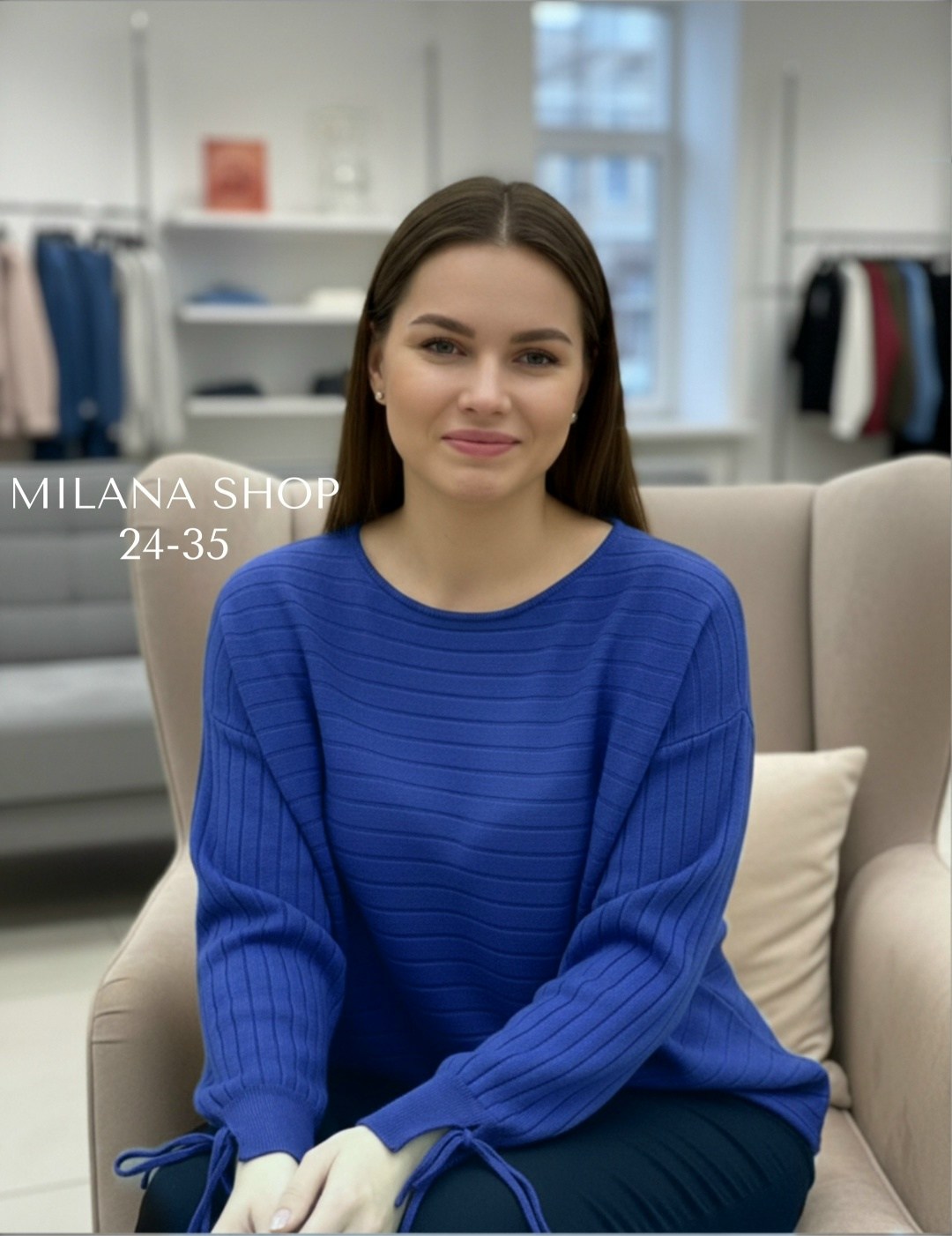 трикотажный джемпер,модные кофты,красивая кофта,стильный джемпер,кофта женская