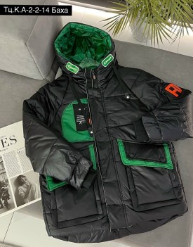 Верхняя одежда