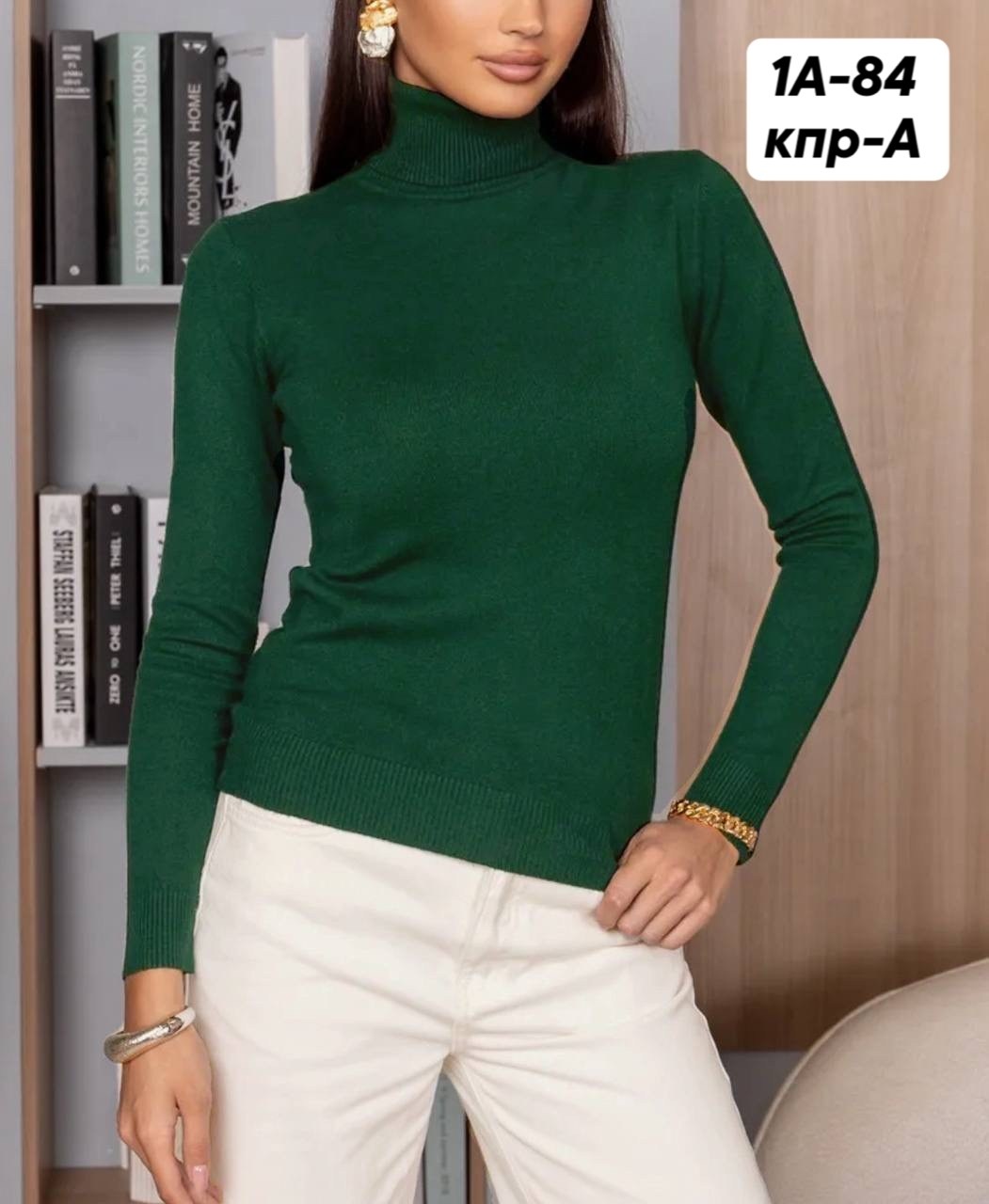 водолазка женская,водолазка,водолазка зеленая,базовая водолазка,женская кофта
