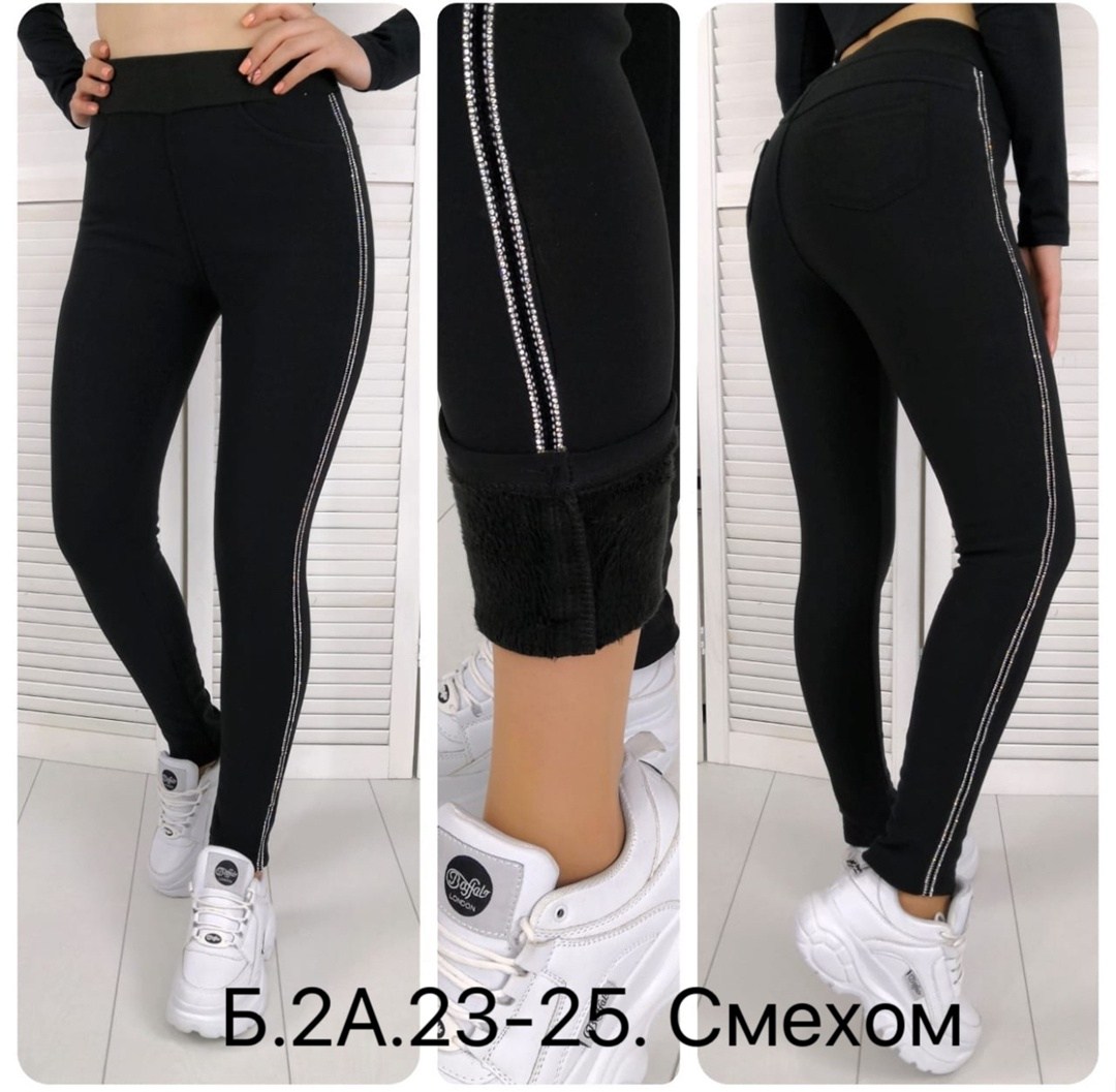 лосины женские,женские брюки легинсы,лосины женские леггинсы,лосины леггинсы с начесом,легинсы женские