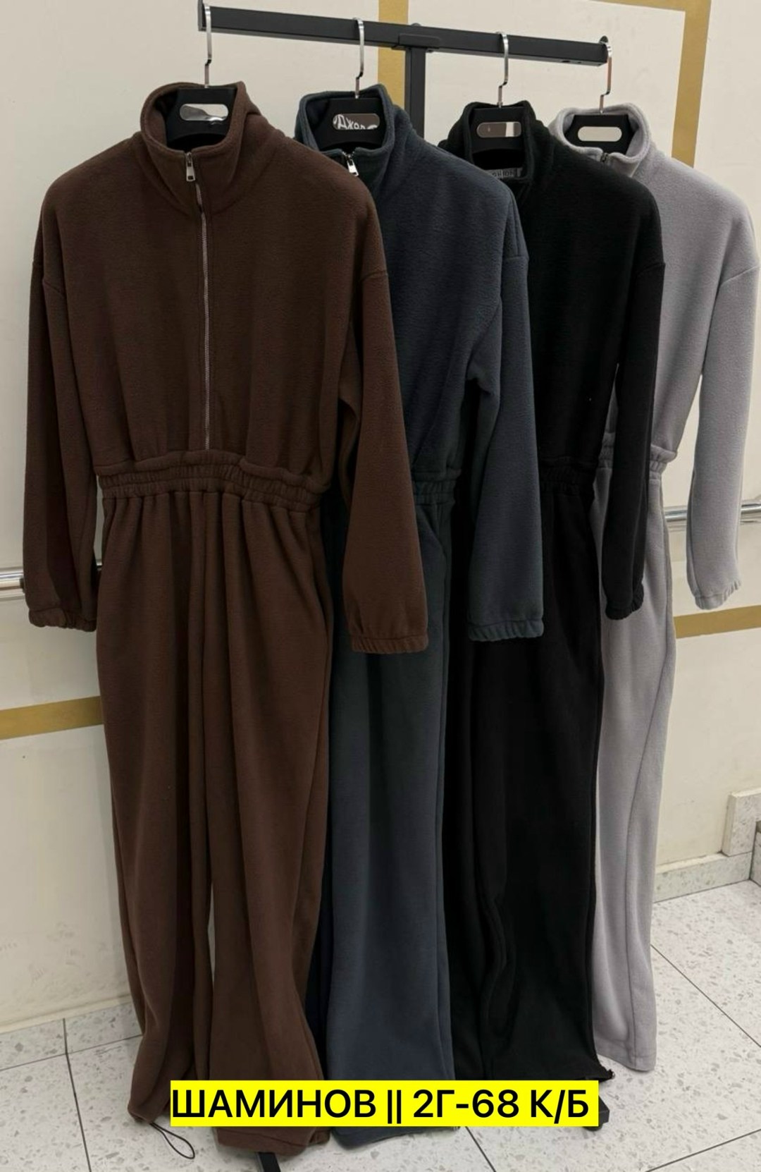 комбинезон на флисе,флисовые комбинезоны,женские комбинезоны,комбинезоны,комбинезон женский теплый