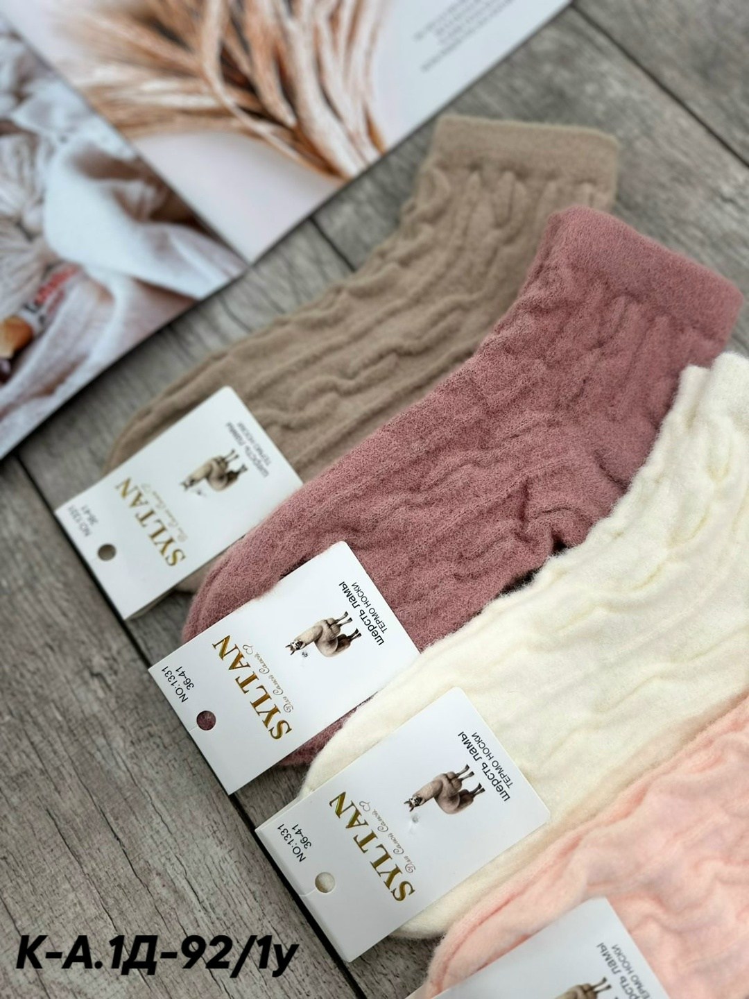 носки женские 10 пар,носки женские,носки женские хлопковые,носки для женщин,женские теплые носки