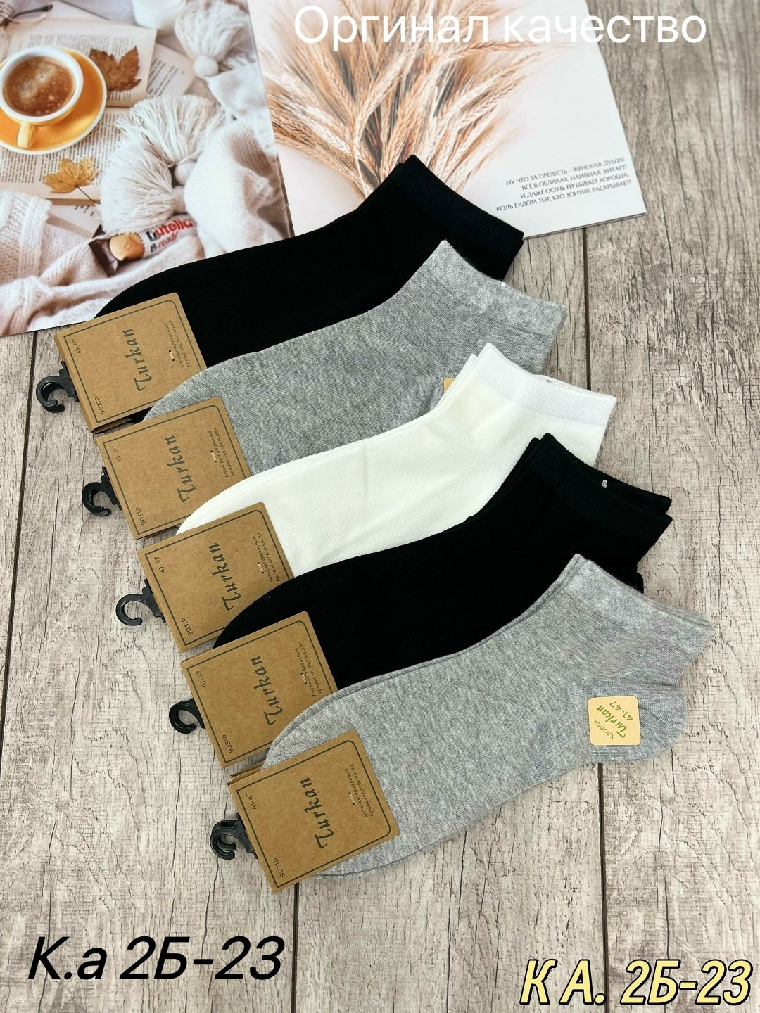 носки мужские,носки женские,носки женские 10 пар,носки мужские средние,носки базовые