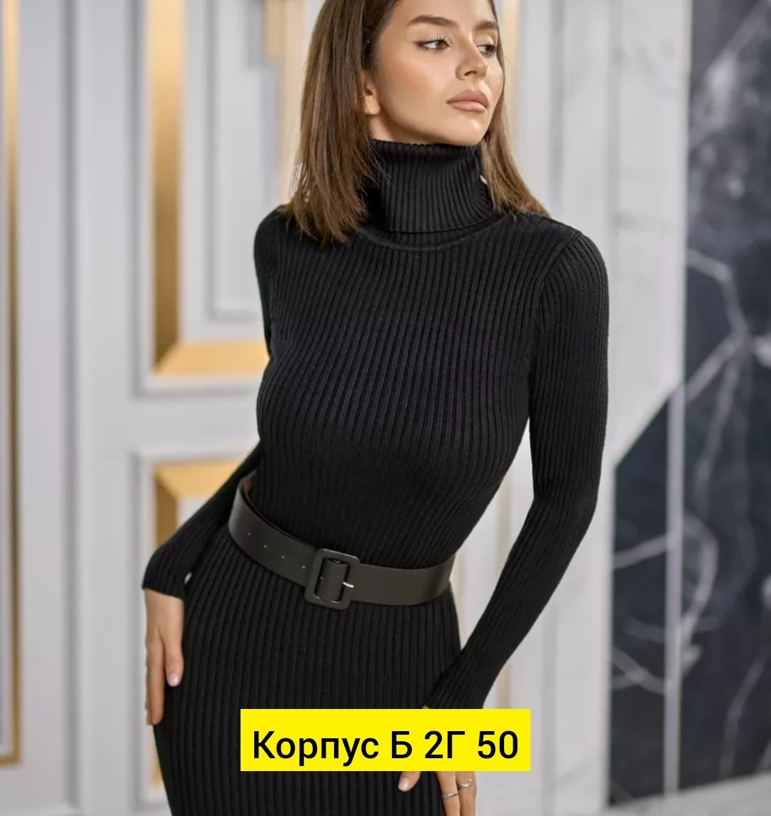 трикотажное платье лапша,платье лапша теплое,женская платья лапша,вязаное платье водолазка,платье трикотаж лапша