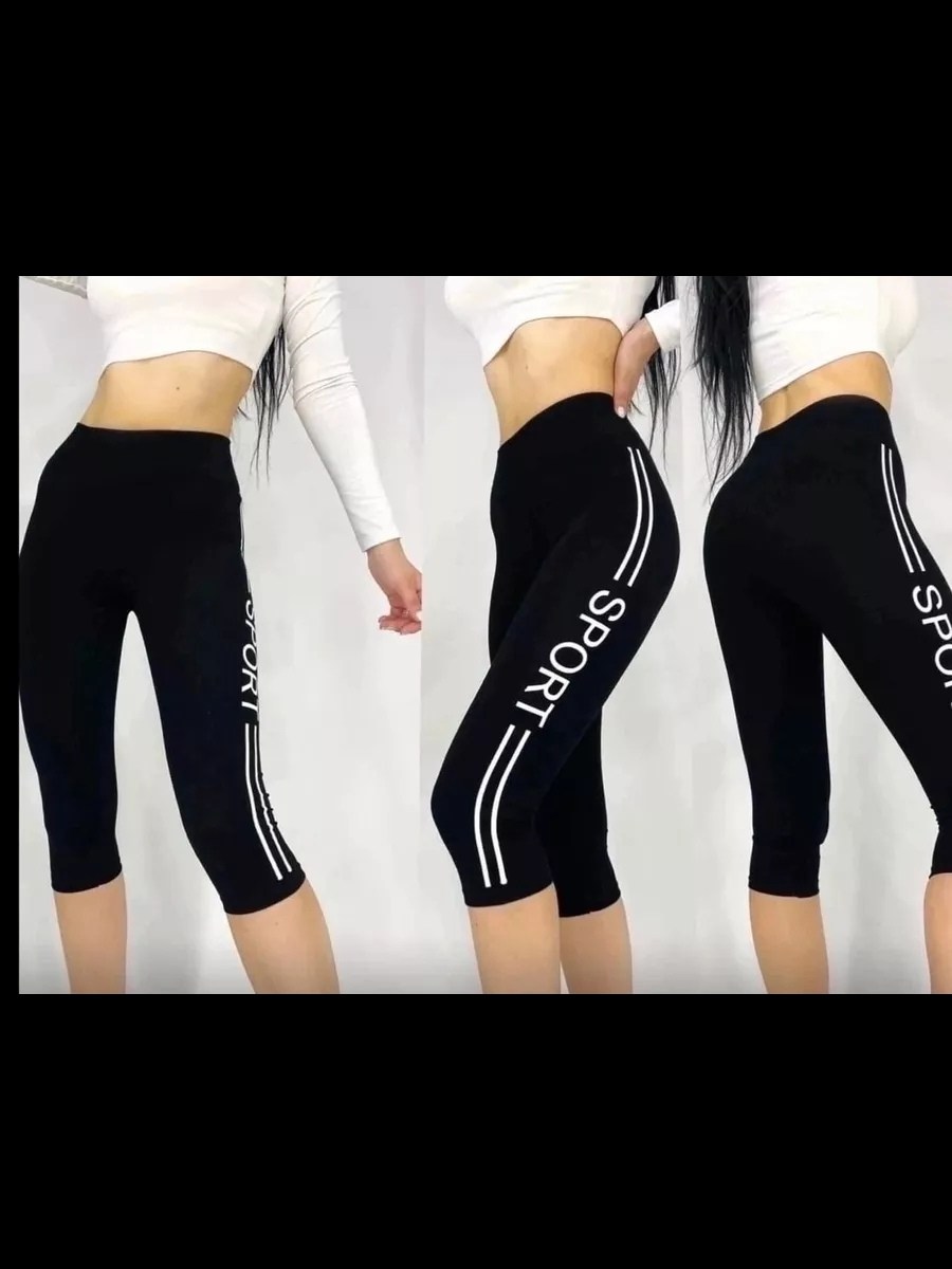 бриджи капри,женские лосины,женские леггинсы нова,лосины короткие,спортивные лосины женские