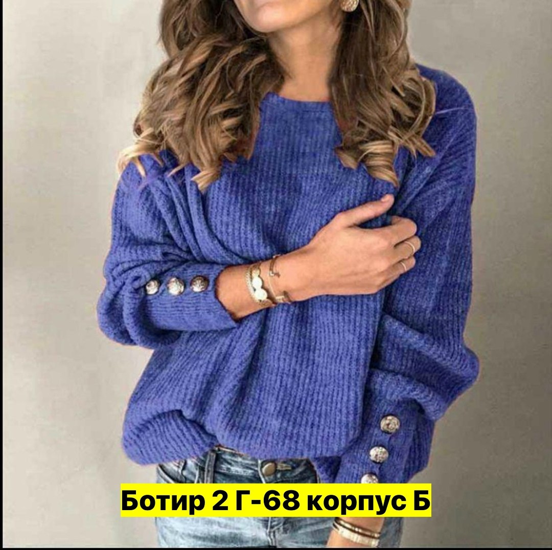 женские вязаные свитера,женский свитер,модный женский свитер,свитер для женщин,модные свитера