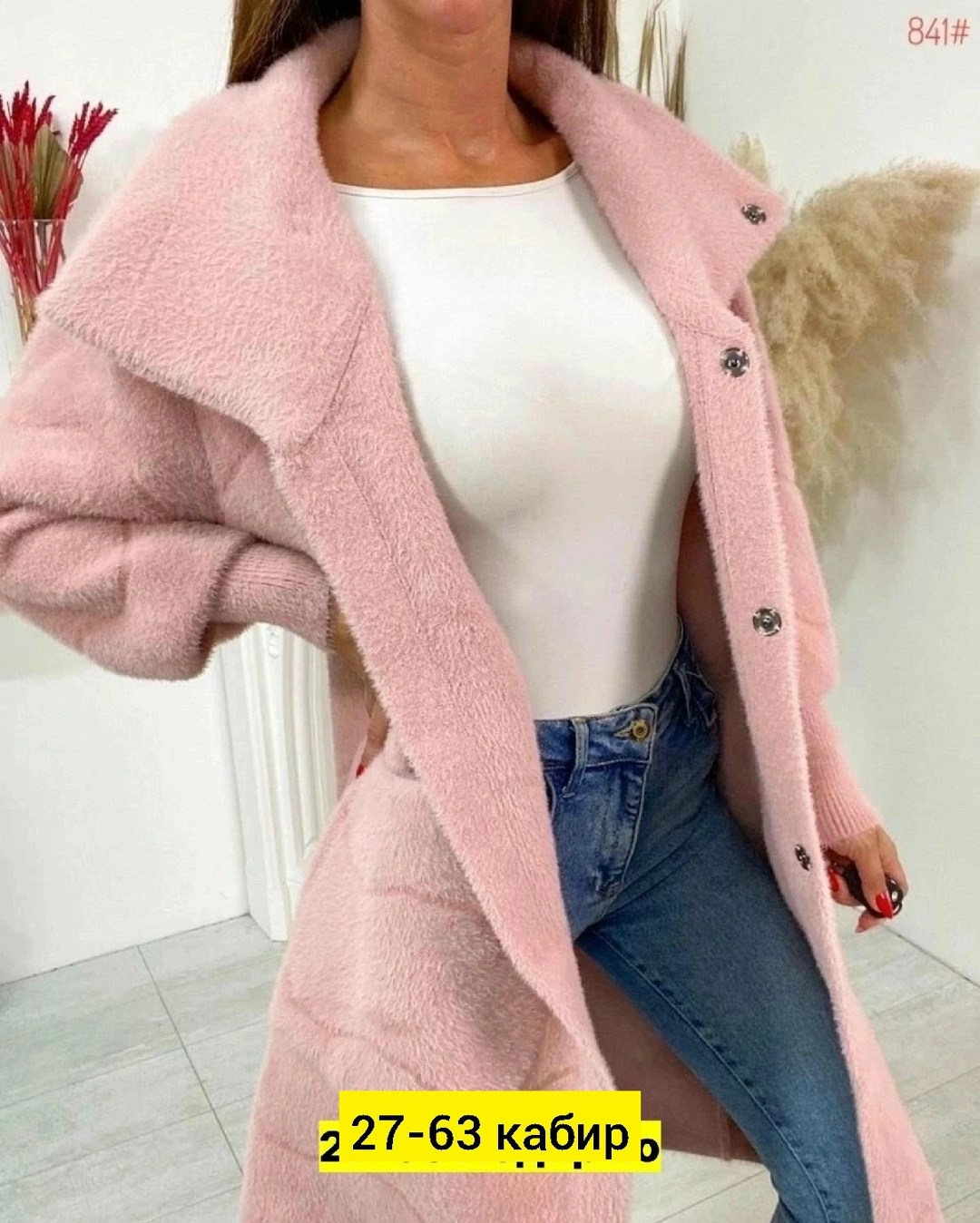 кардиган альпака,альпака пальто,полупальто альпака,пальто женские,кардиган пальто