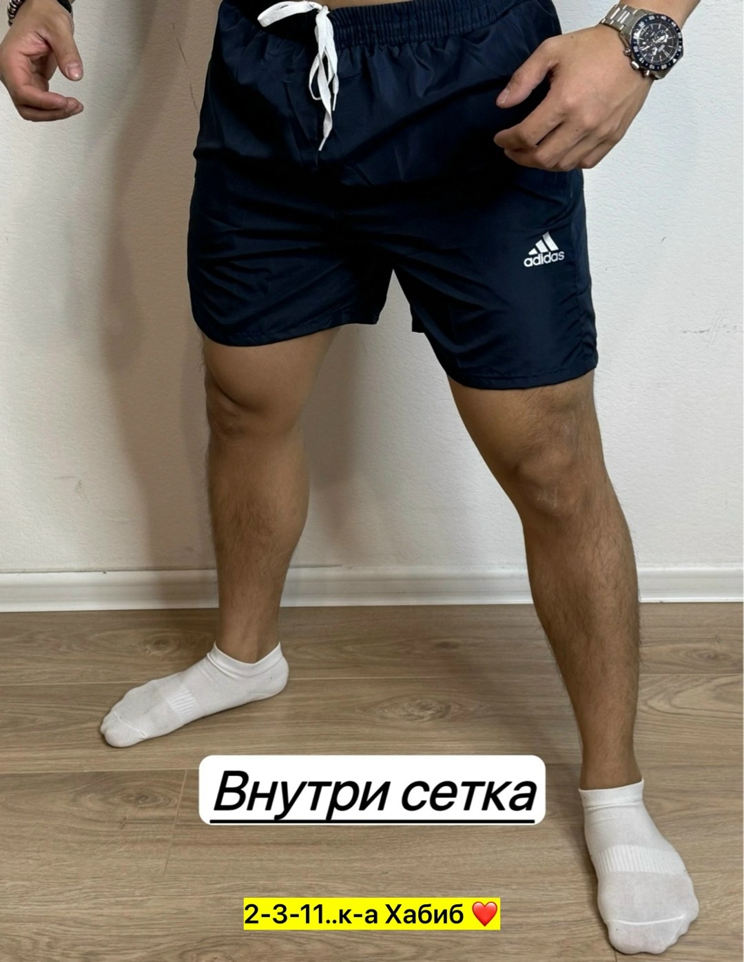 мужские шорты,шорты для мужчин,шорты для дома,шорты мужские adidas,шорты спортивные adidas мужские