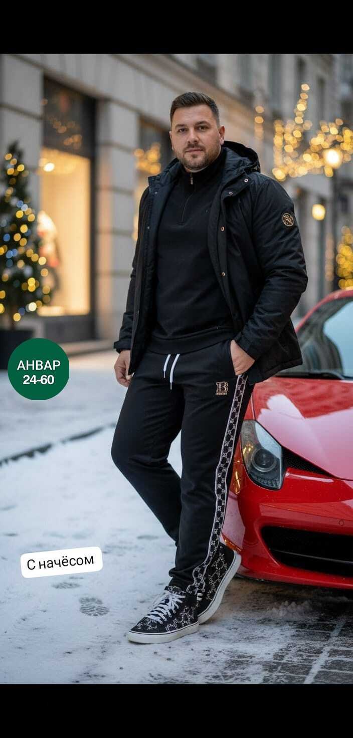 спортивные костюм,мужской зимний костюм,костюмы спортивные мужские,мужская мода,костюмы для мужчин
