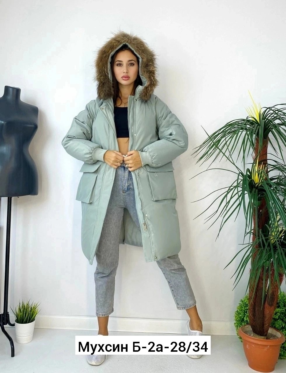 зимние куртки,куртка зимняя женская,демисезонная куртка,удлиненная куртка,куртка женская