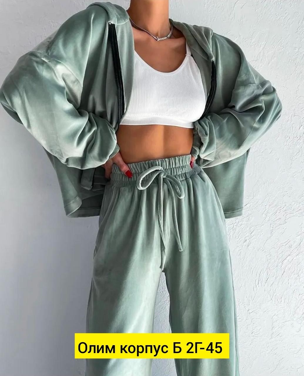 женские костюмы,спортивные костюмы женские,костюм двойка женская,костюм тройка женский,костюм велюровый