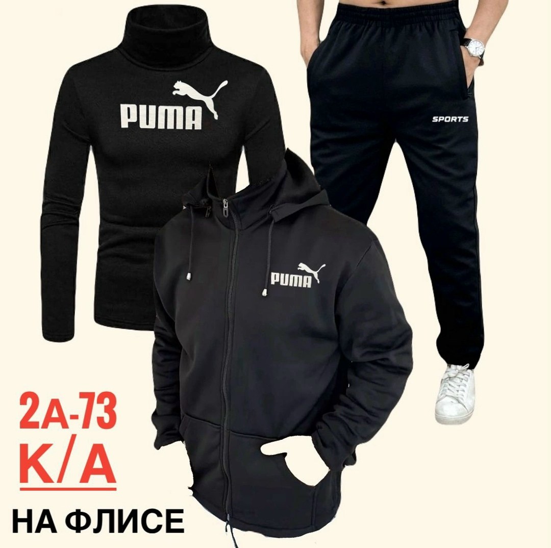 костюмы спортивные мужские,костюм спортивный мужской nike,костюм спортивный мужской найк, ,теплый мужской спортивный костюм nike