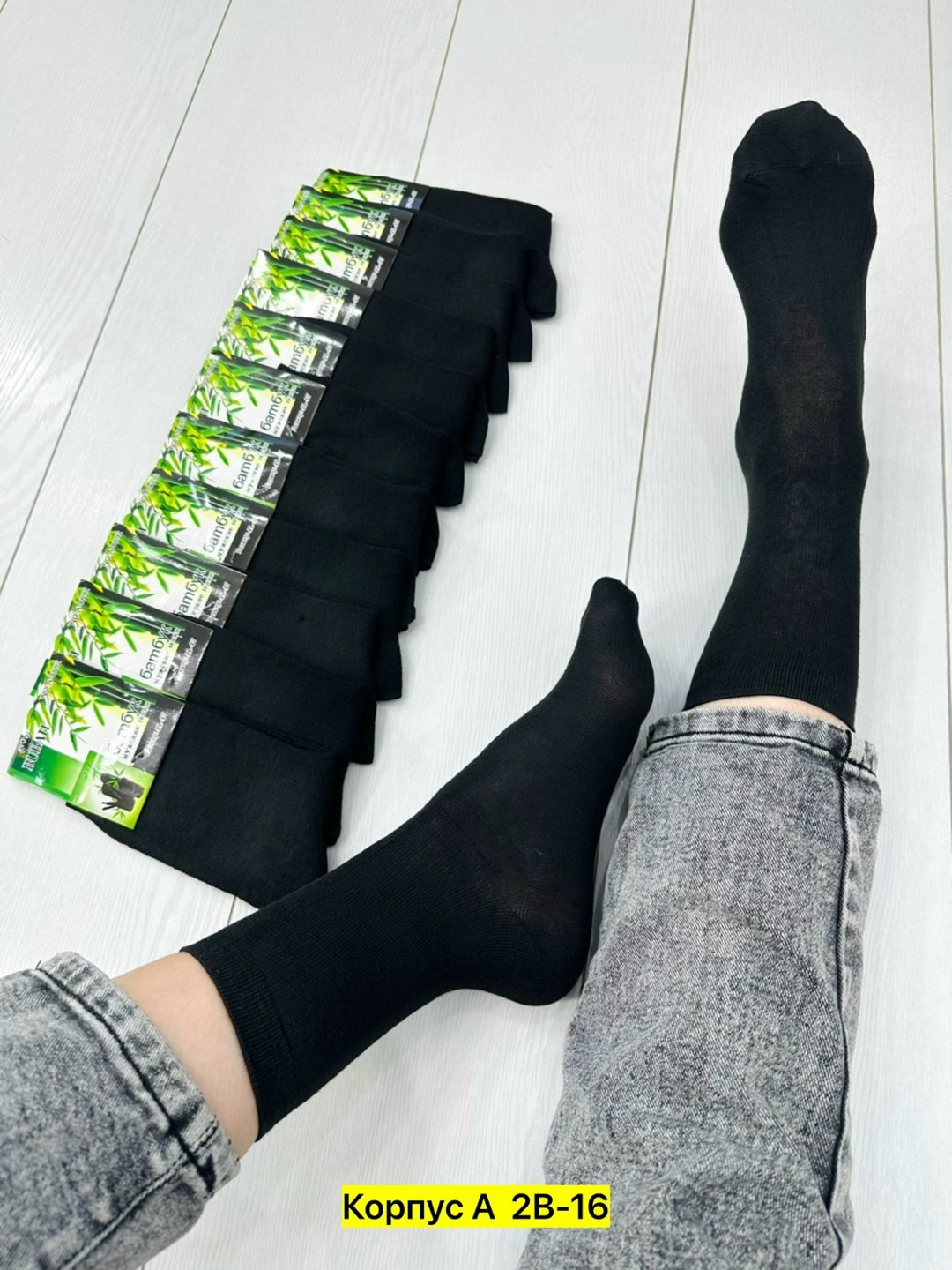 носки мужские 10 пар,носки мужские 12 пар,мужские носки,носки мужские высокие,носки мужские набор 5 пар