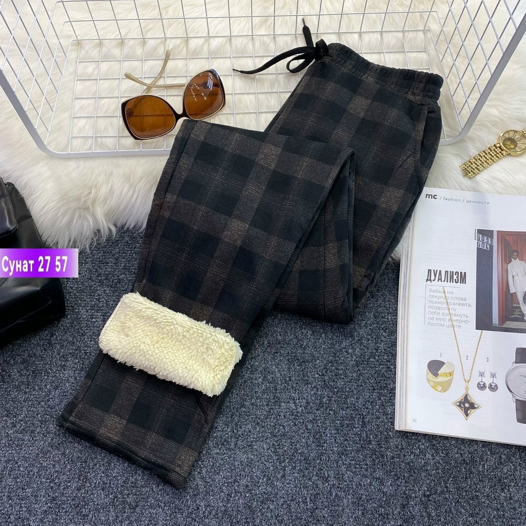 теплые штаны,штаны с мех,штаны в клетку,брюки в клетку,клетчатые брюки