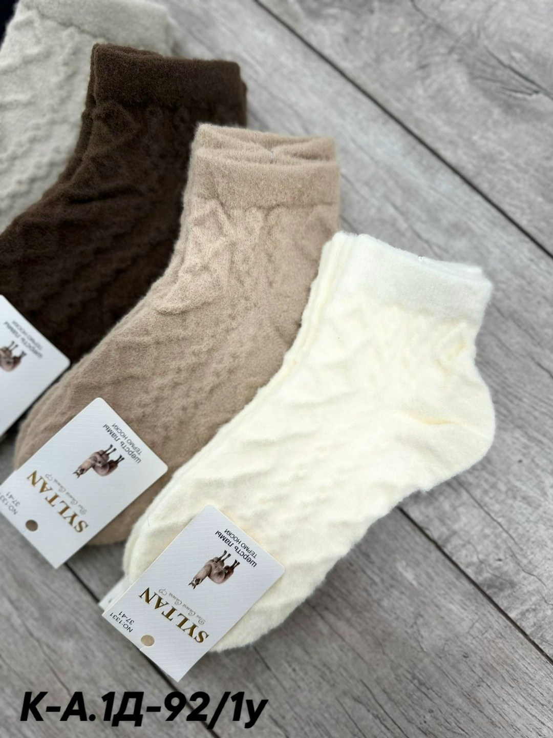 женские носки,носки женские 10 пар,носки хлопковые женские,носки для женщин,носки короткие женские