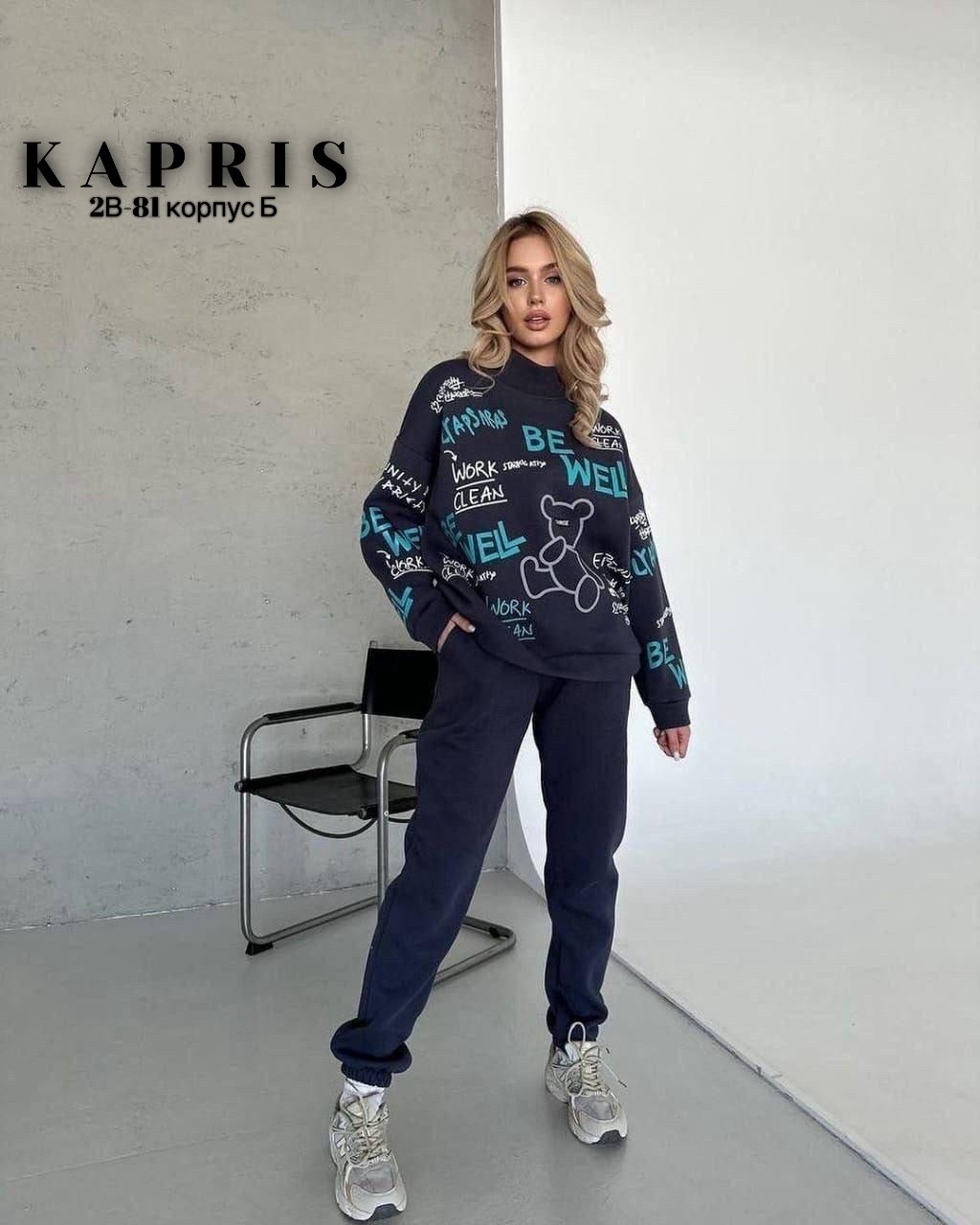 женский спортивный костюм двойка,костюм трикотажный на флисе,спортивные костюмы на флисе,костюмы спортивные женские,костюм женский на флисе