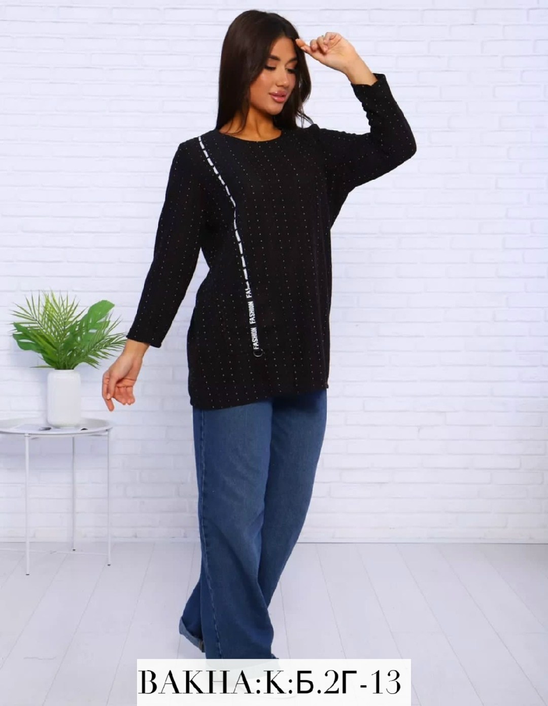 туника из трикотажа,трикотажная туника больших размеров,женская туника,туника женская трикотажная,теплая туника