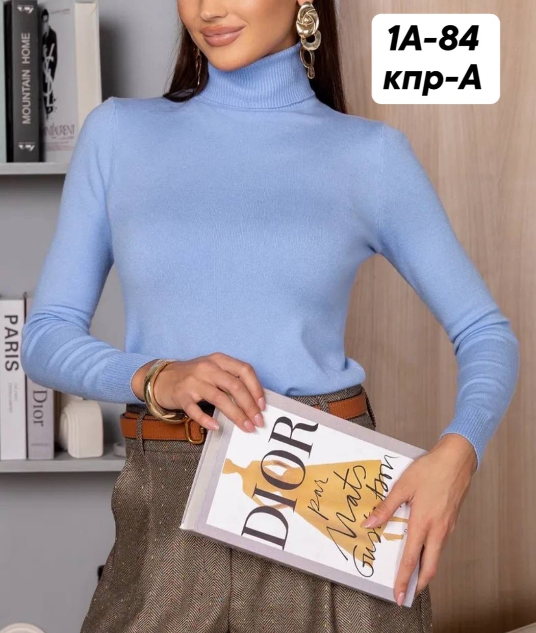 водолазка женская,водолазка,водолазка зеленая,базовая водолазка,женская кофта