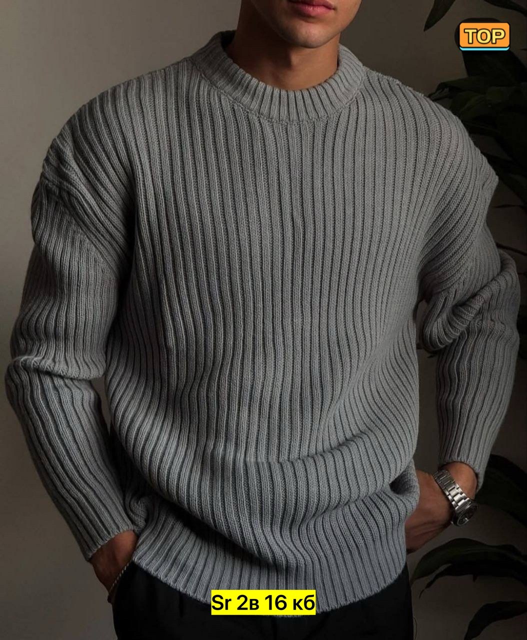 вязаная кофта мужская,мужские вязаные свитера,стильный мужской свитер,свитер мужской теплый,мужской свитер крупной вязки