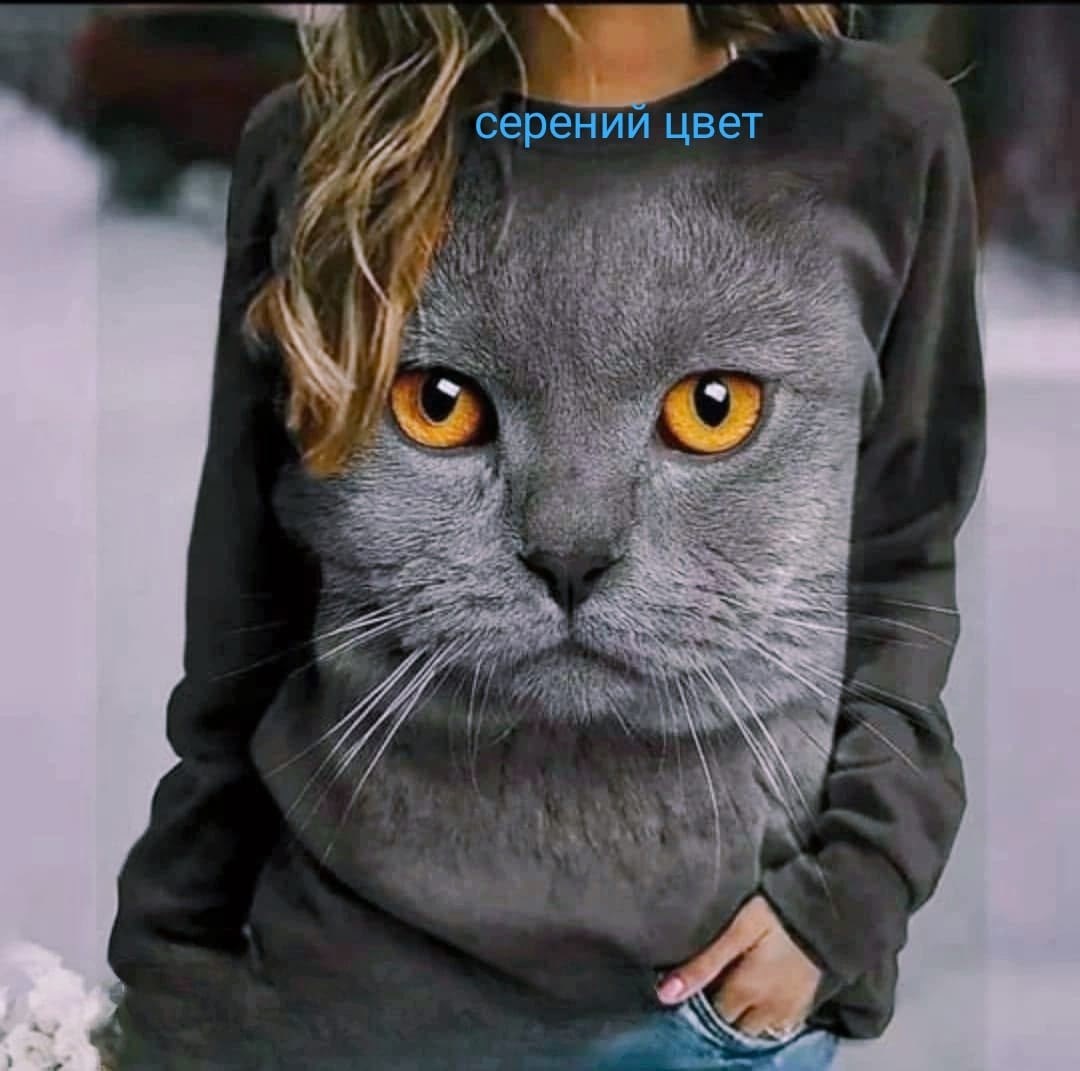 кофта женская,свитшот женская,стильная кофта,кофта трикотаж,красивый свитшот