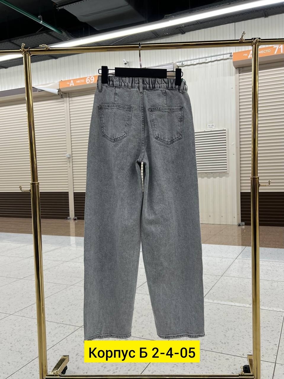 джинсы женские,джинсы джинсы,брюки джинсы,женские джинсы мом,стильные джинсы