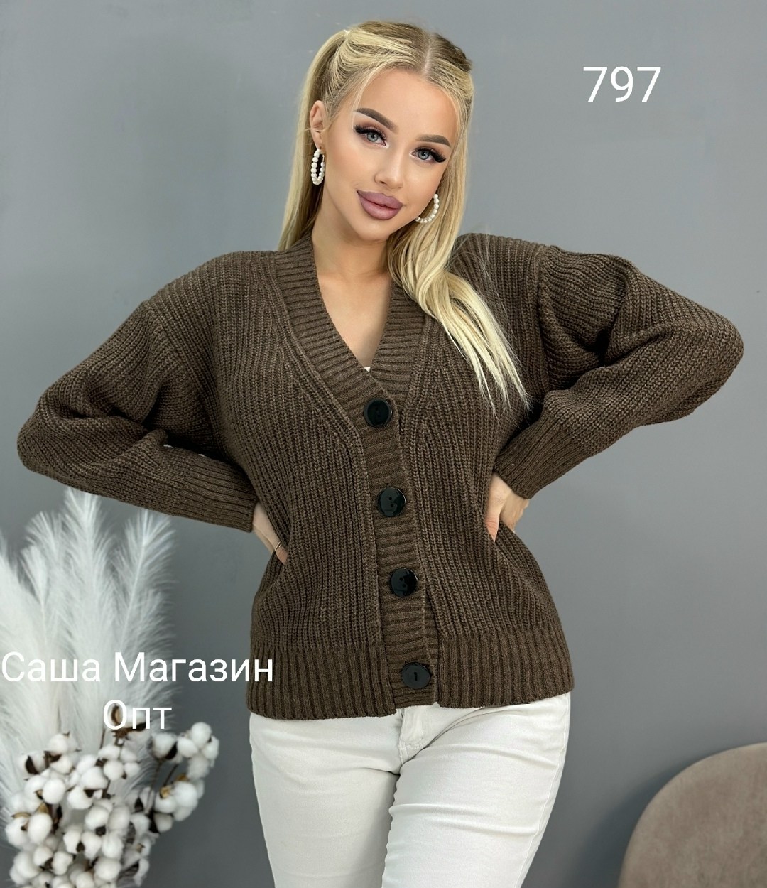 кардиган женский серый,кардиган вязаная на пуговицах,кардиган женский модный,кардиган женский,кардиган