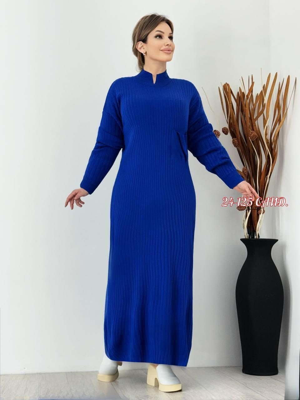 платье вязаное длинное,платье вязаное,вязаное платье женское,длинное трикотажное платье,теплое трикотажное женское платье