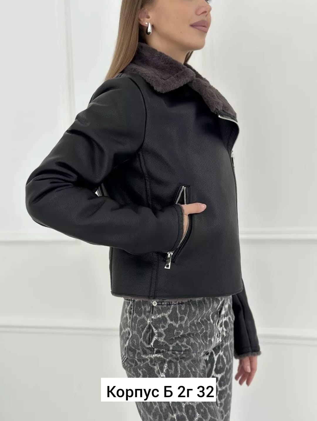 дубленка авиатор женская,дубленка женская,дубленка демисезонная,стильная дубленка,дубленка эко