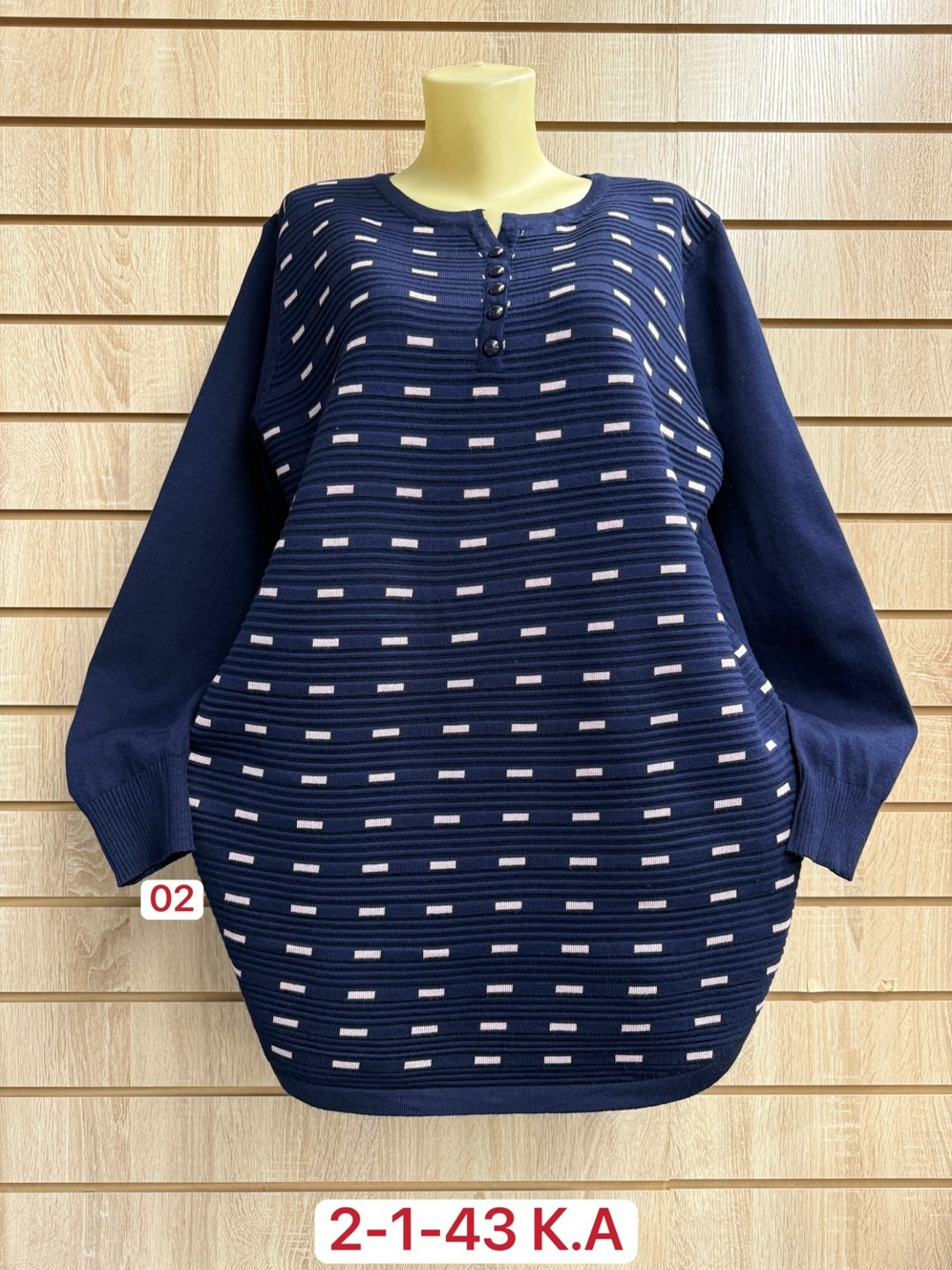 кофта женская,кашемировая кофта женская,туника женская,кофта толстовка,кофта хлопок