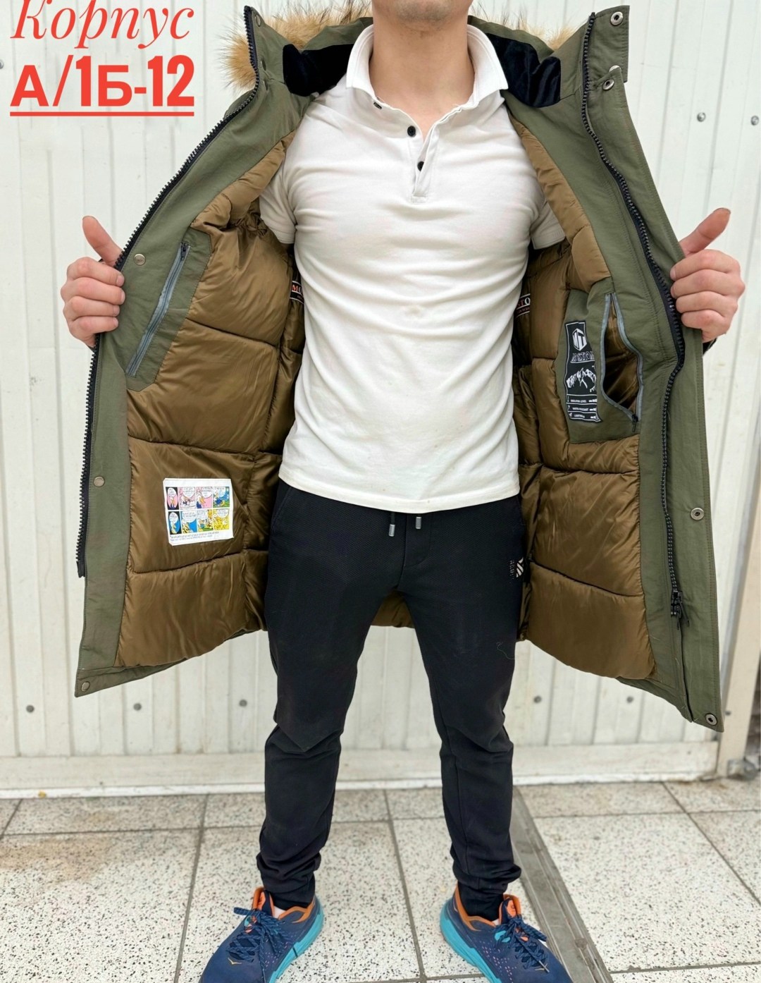 куртка зимняя мужская,зимняя ,куртки зимние,куртка парка мужская,куртка зима