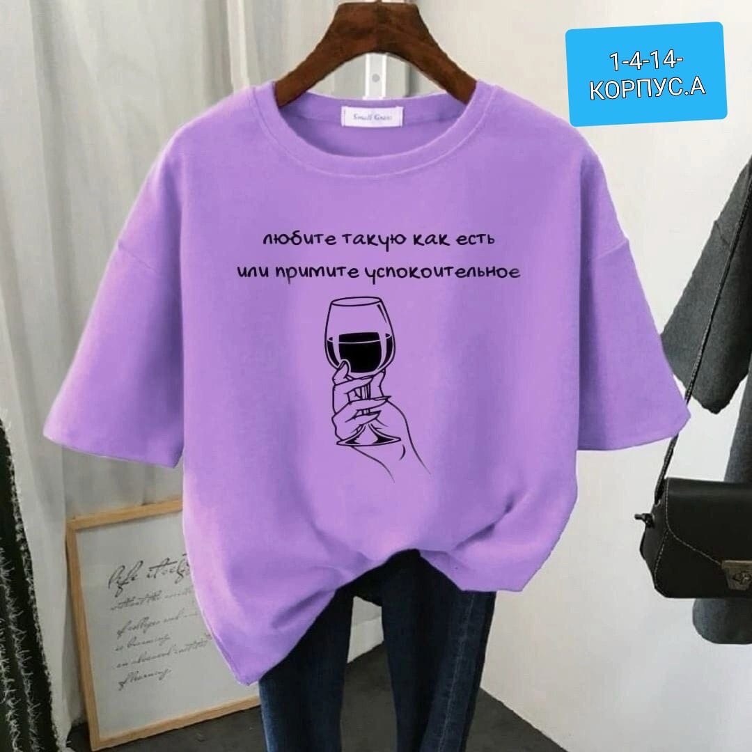 футболка женская,женская повседневная футболка,футболке,летние футболки,мятная футболка